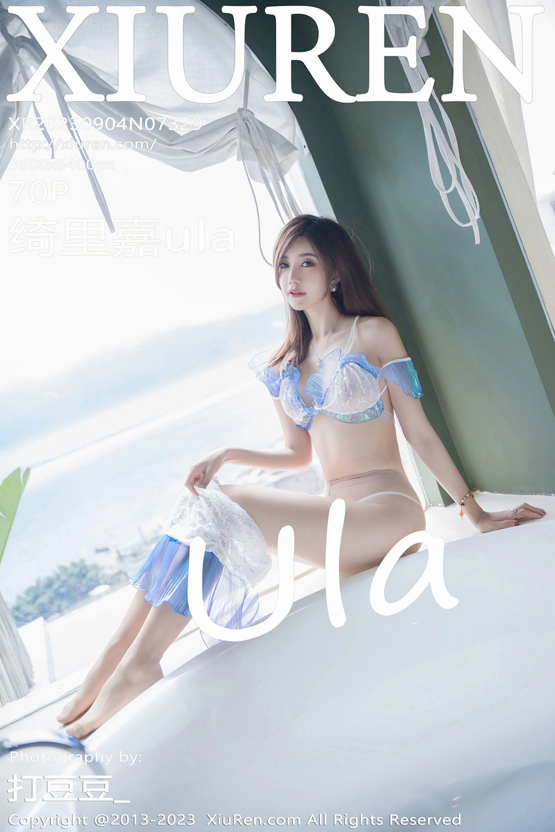 Kirika