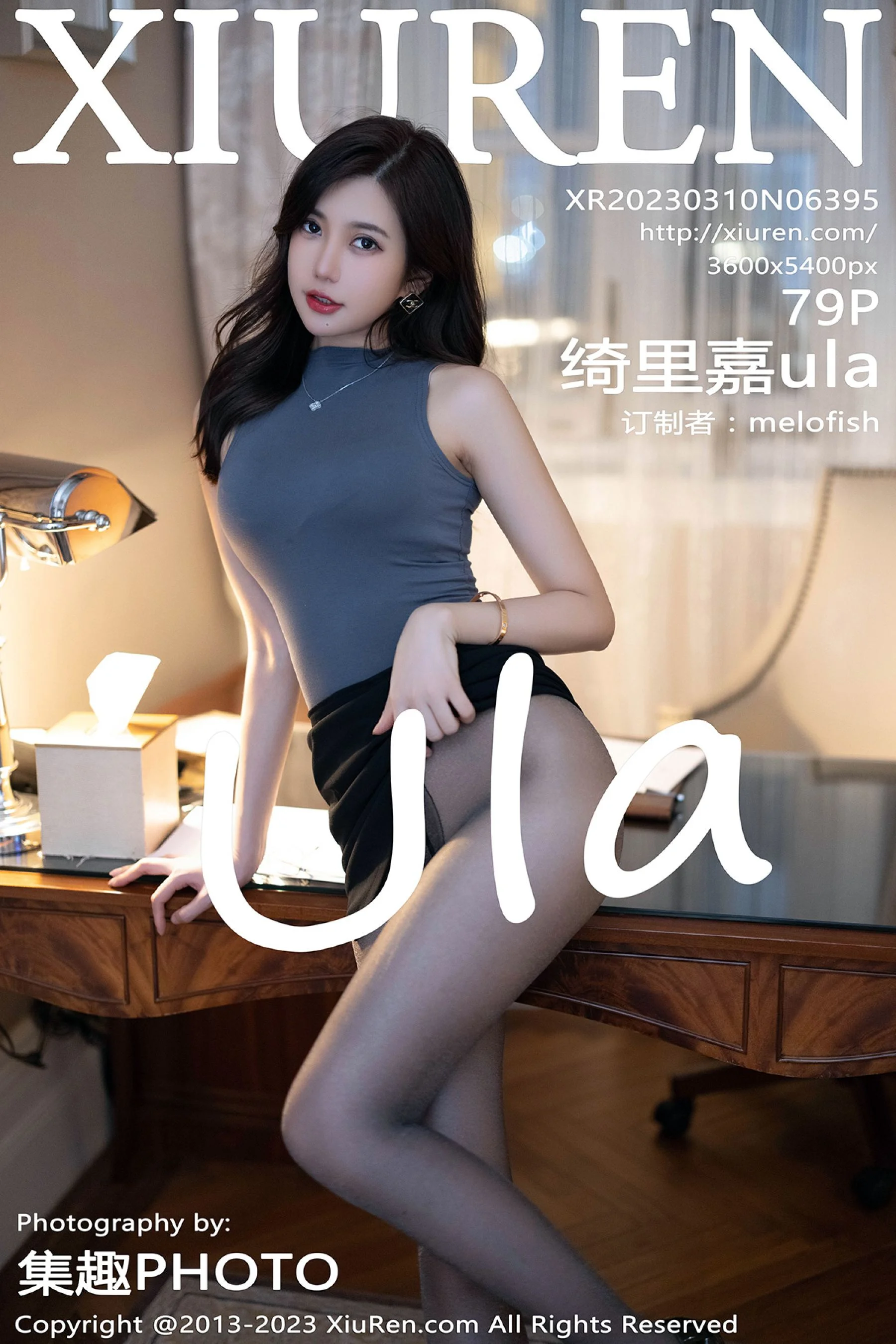绮里嘉ula