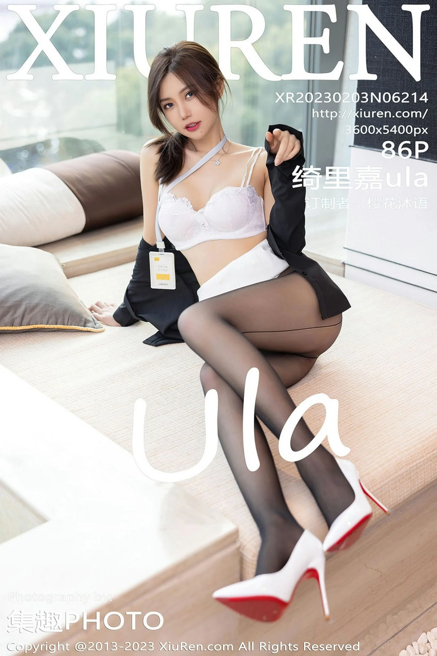 绮里嘉ula