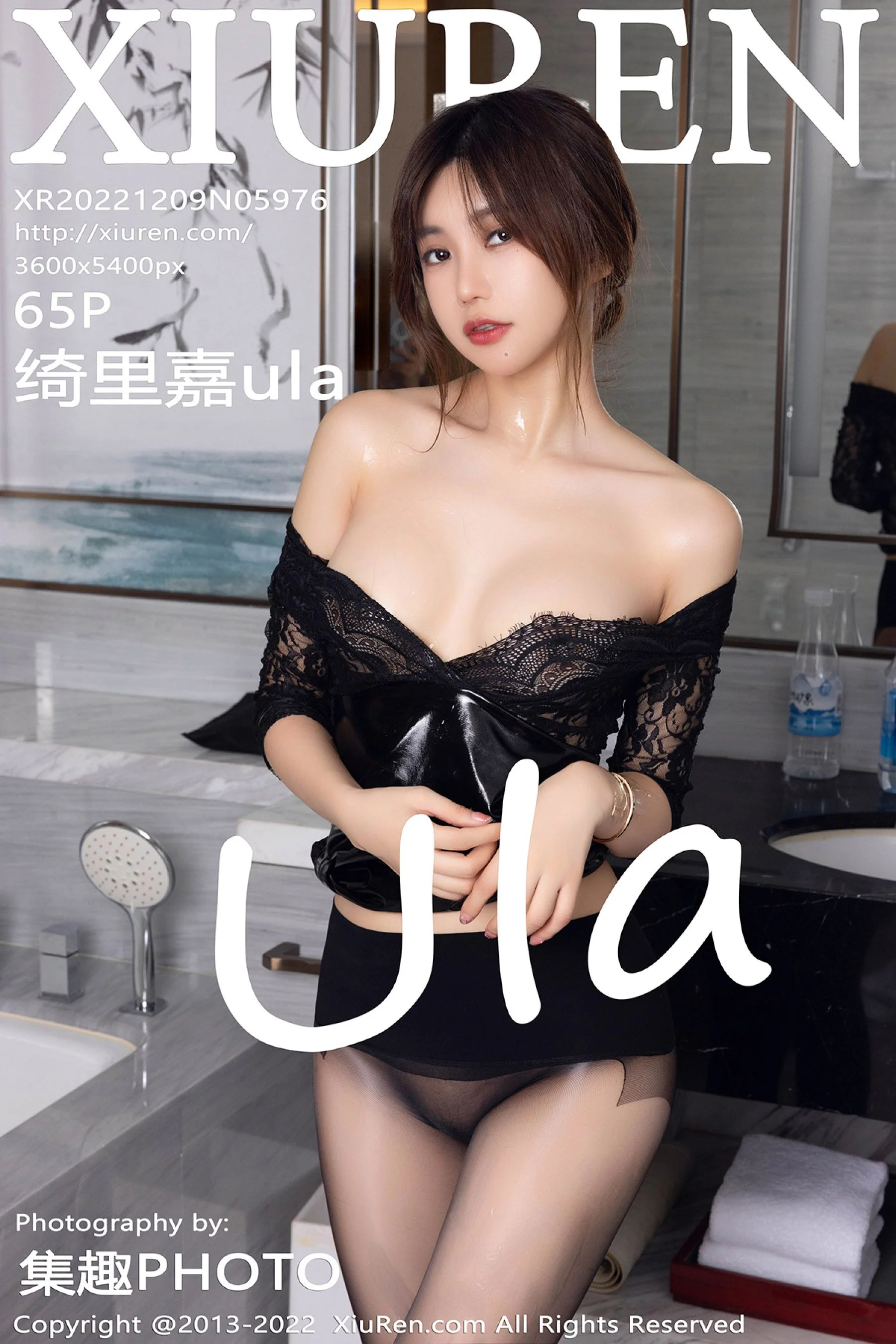 Kirika