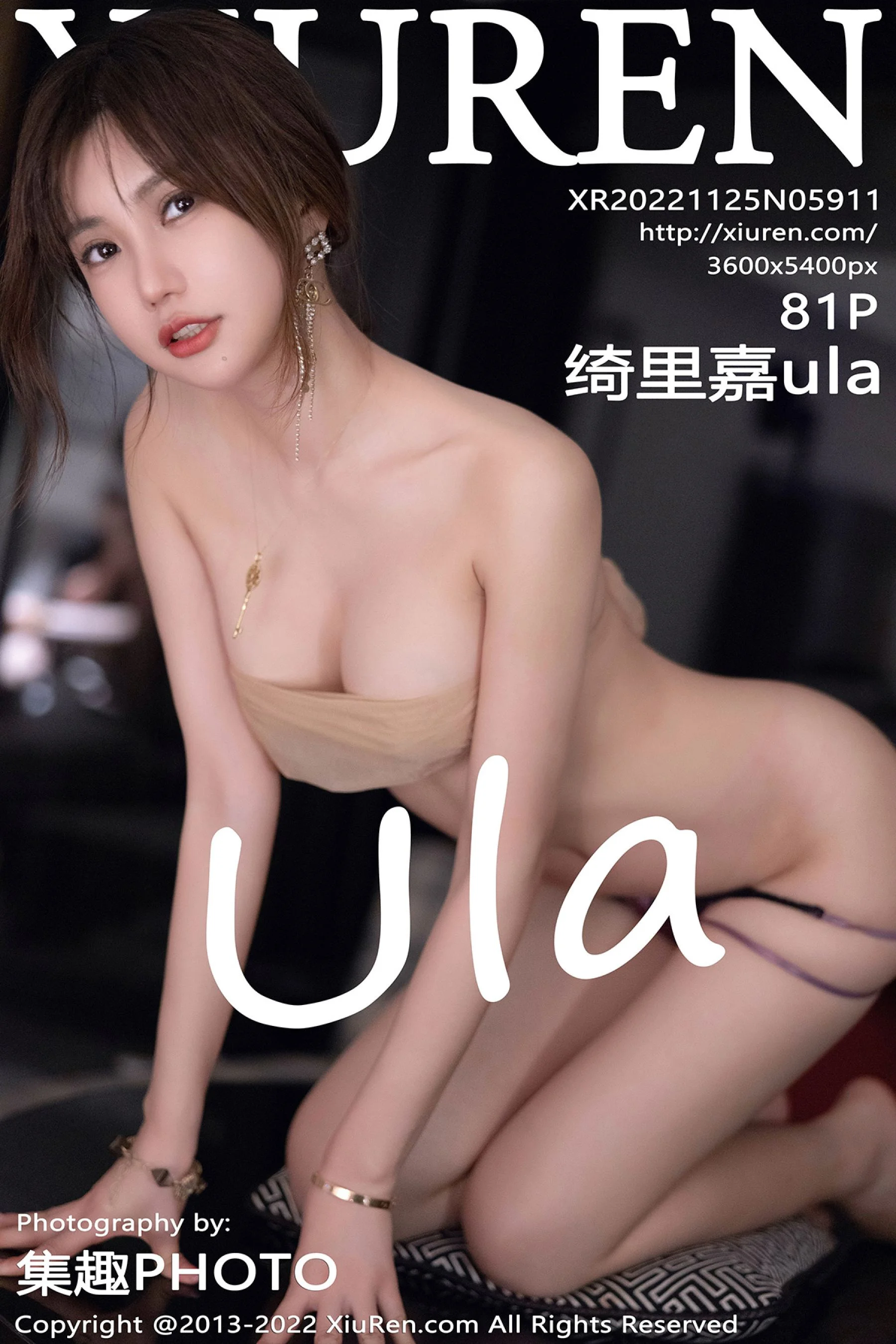 Kirika