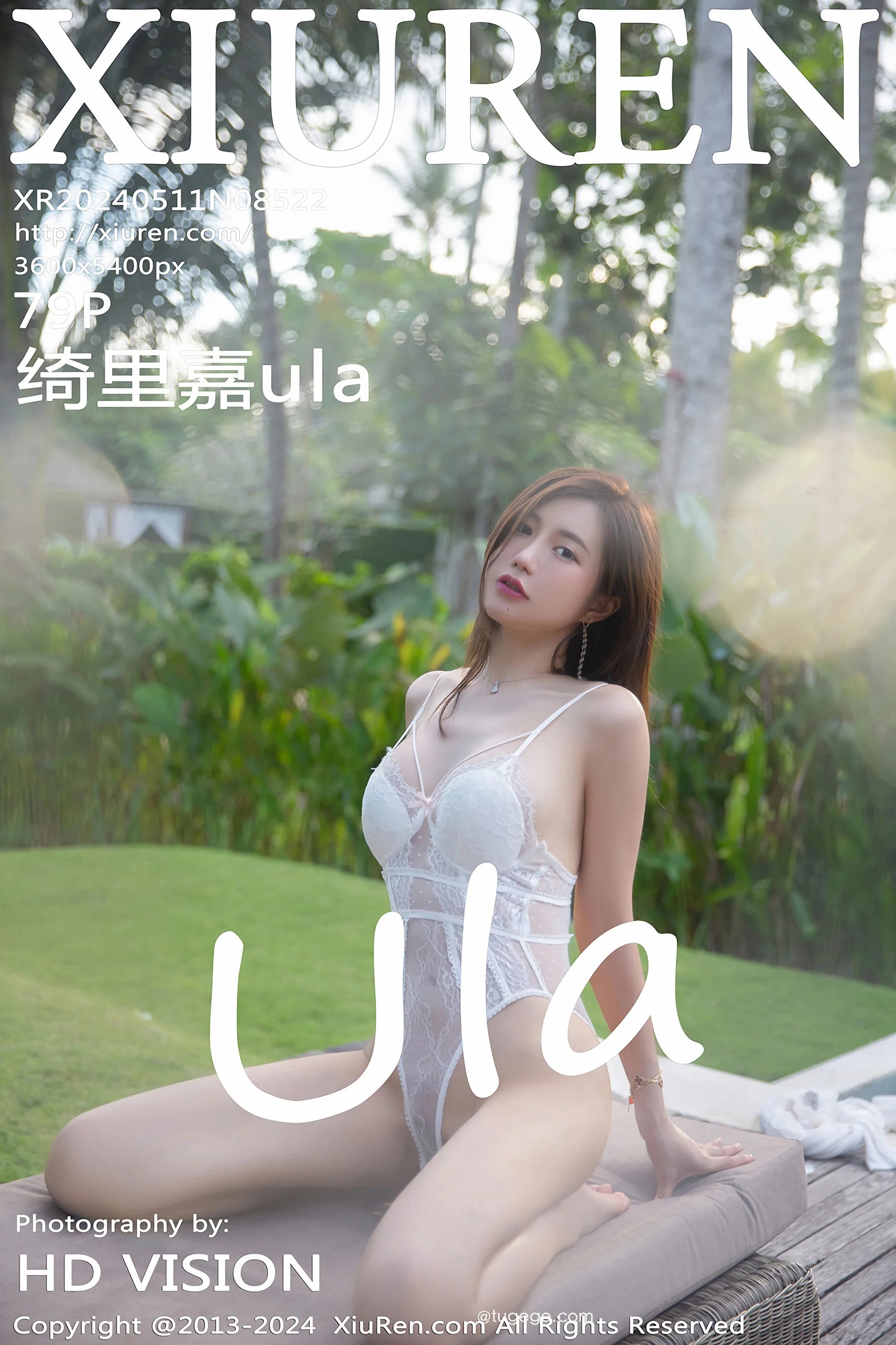 Kirika
