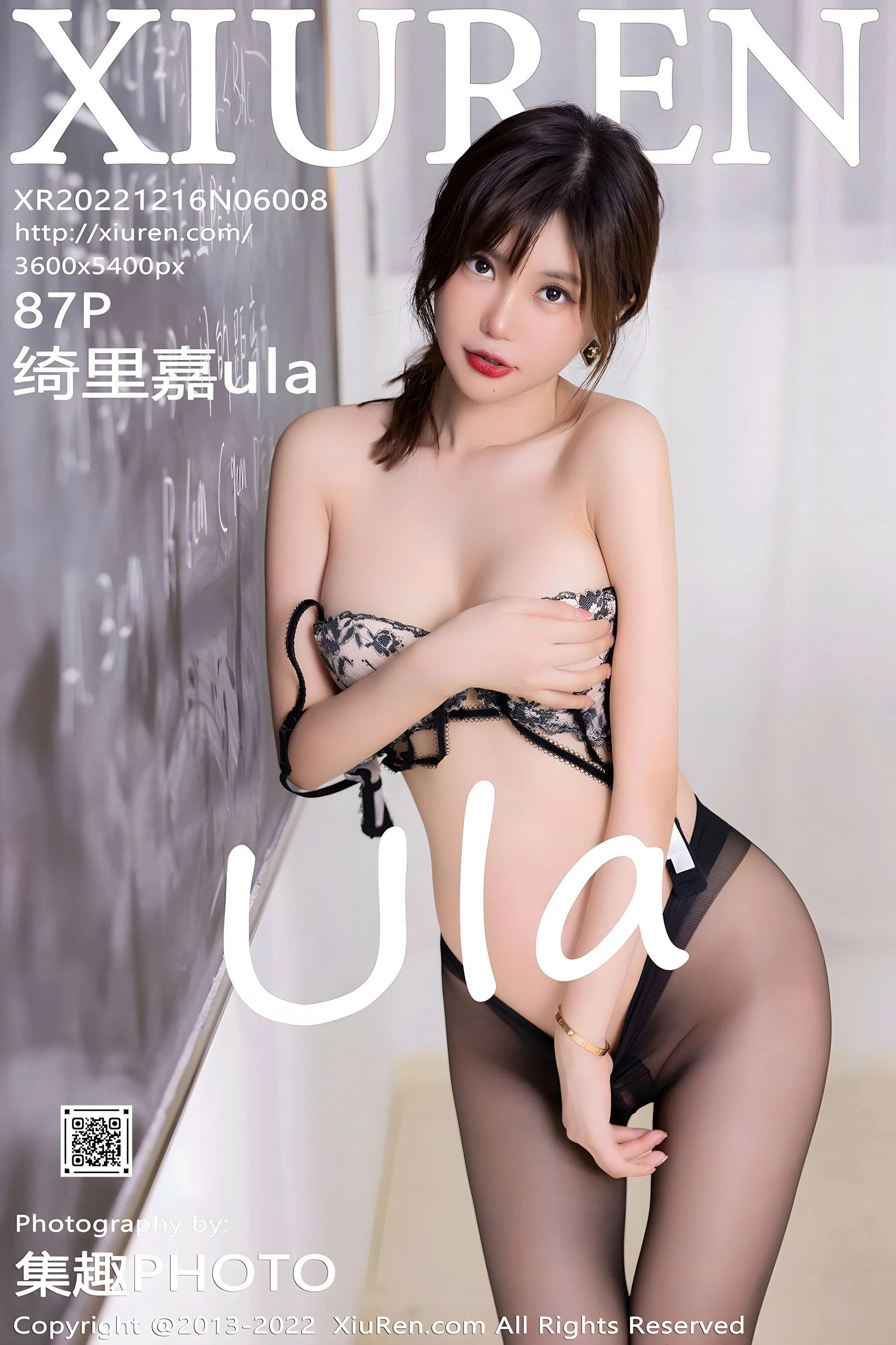 绮里嘉ula