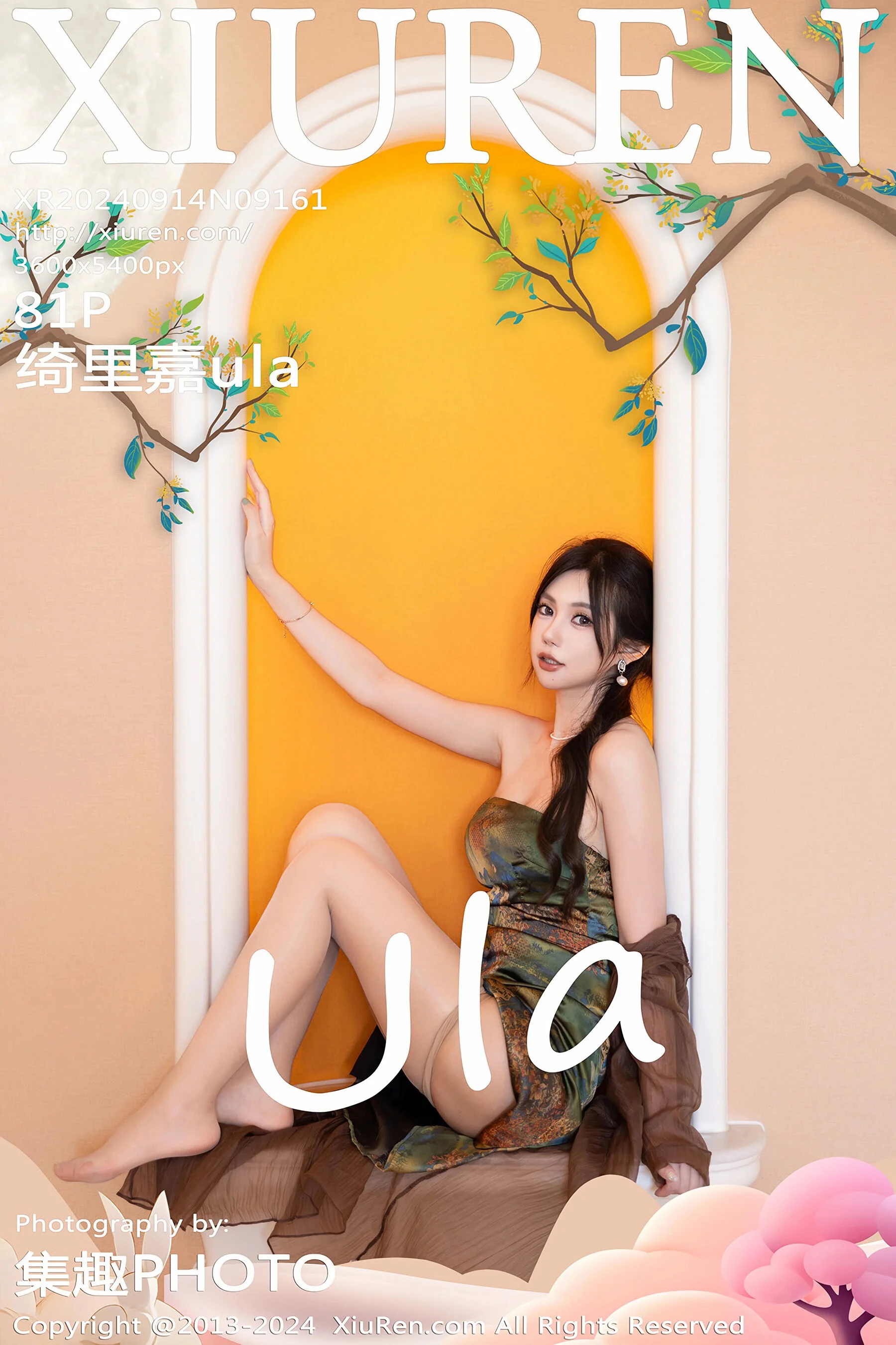 Kirika