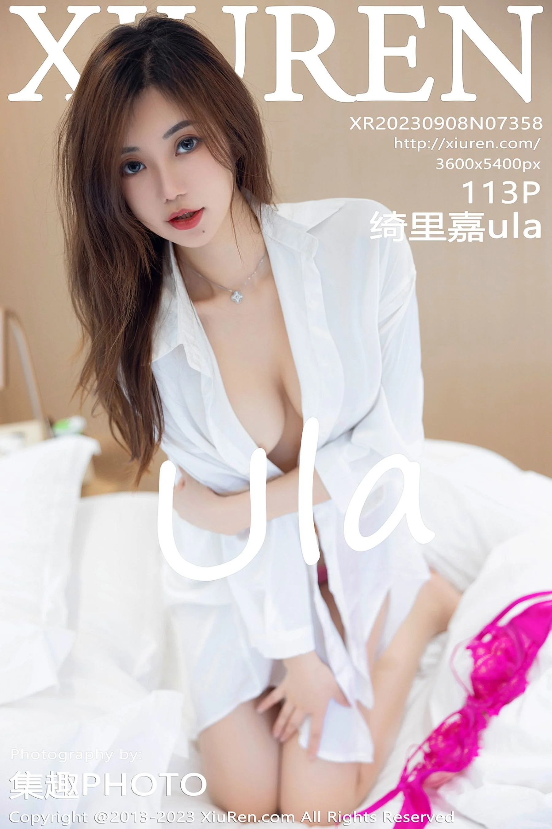 Kirika