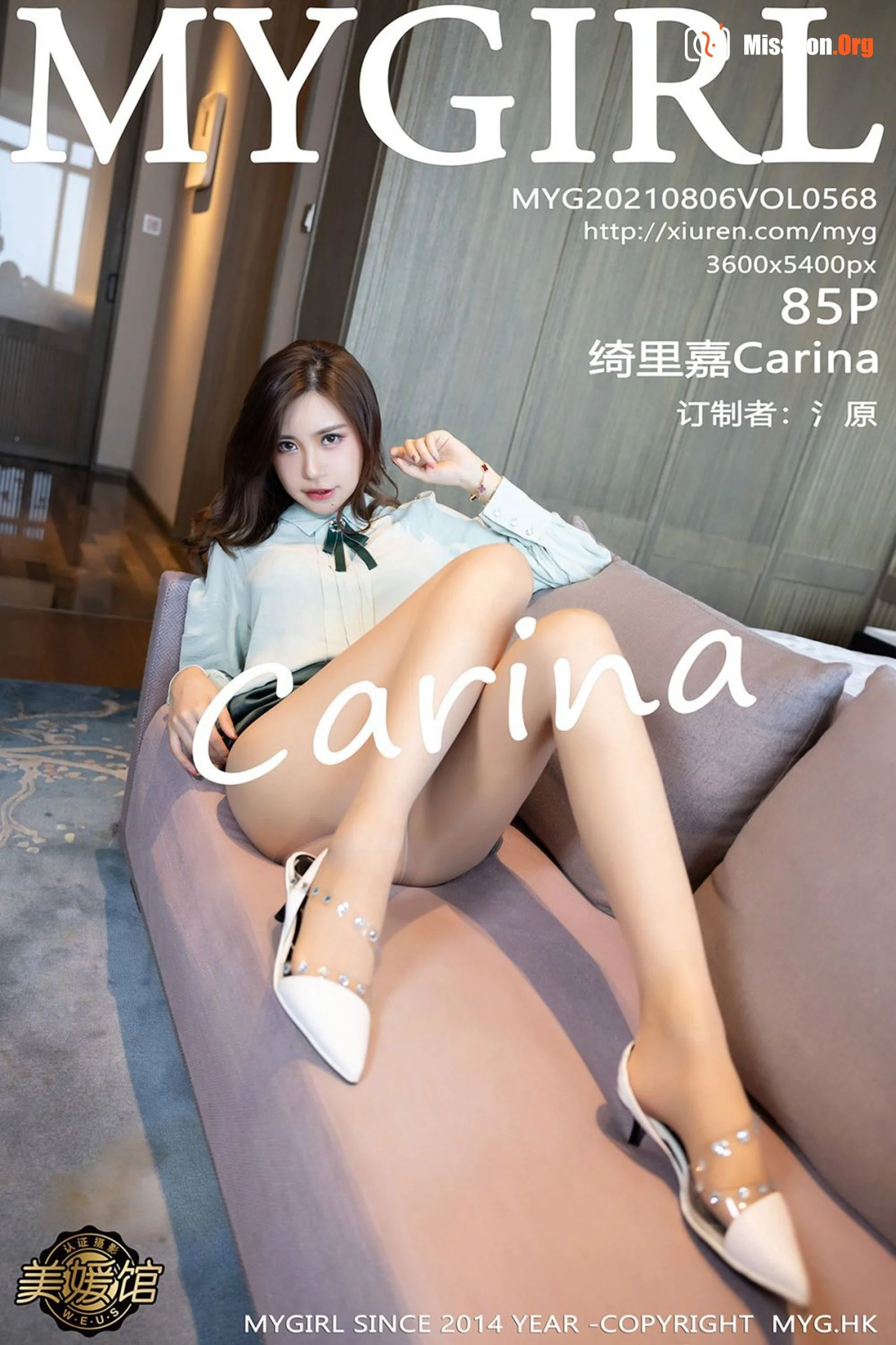 Kirika - Photo 86