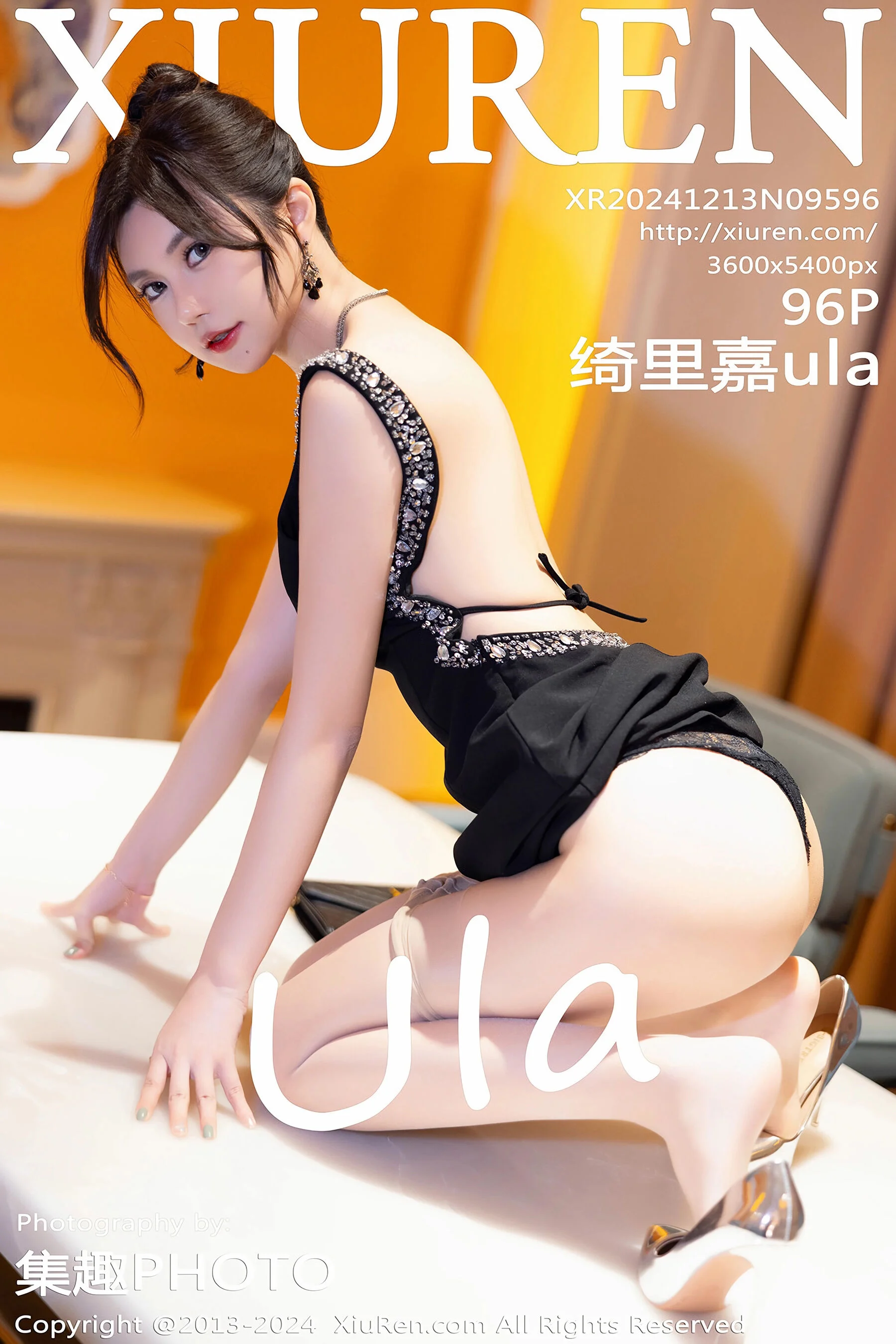 Kirika
