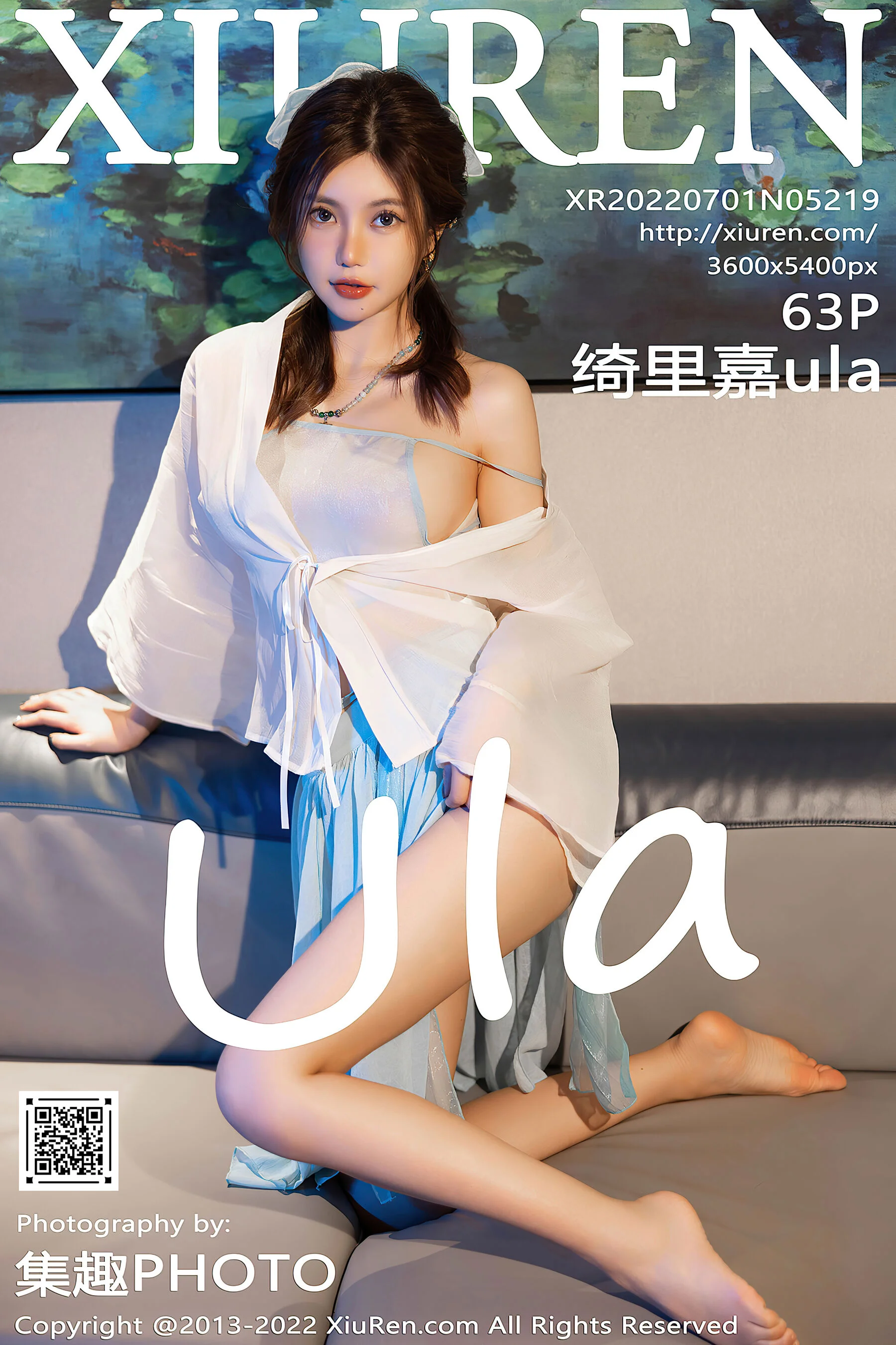 绮里嘉ula