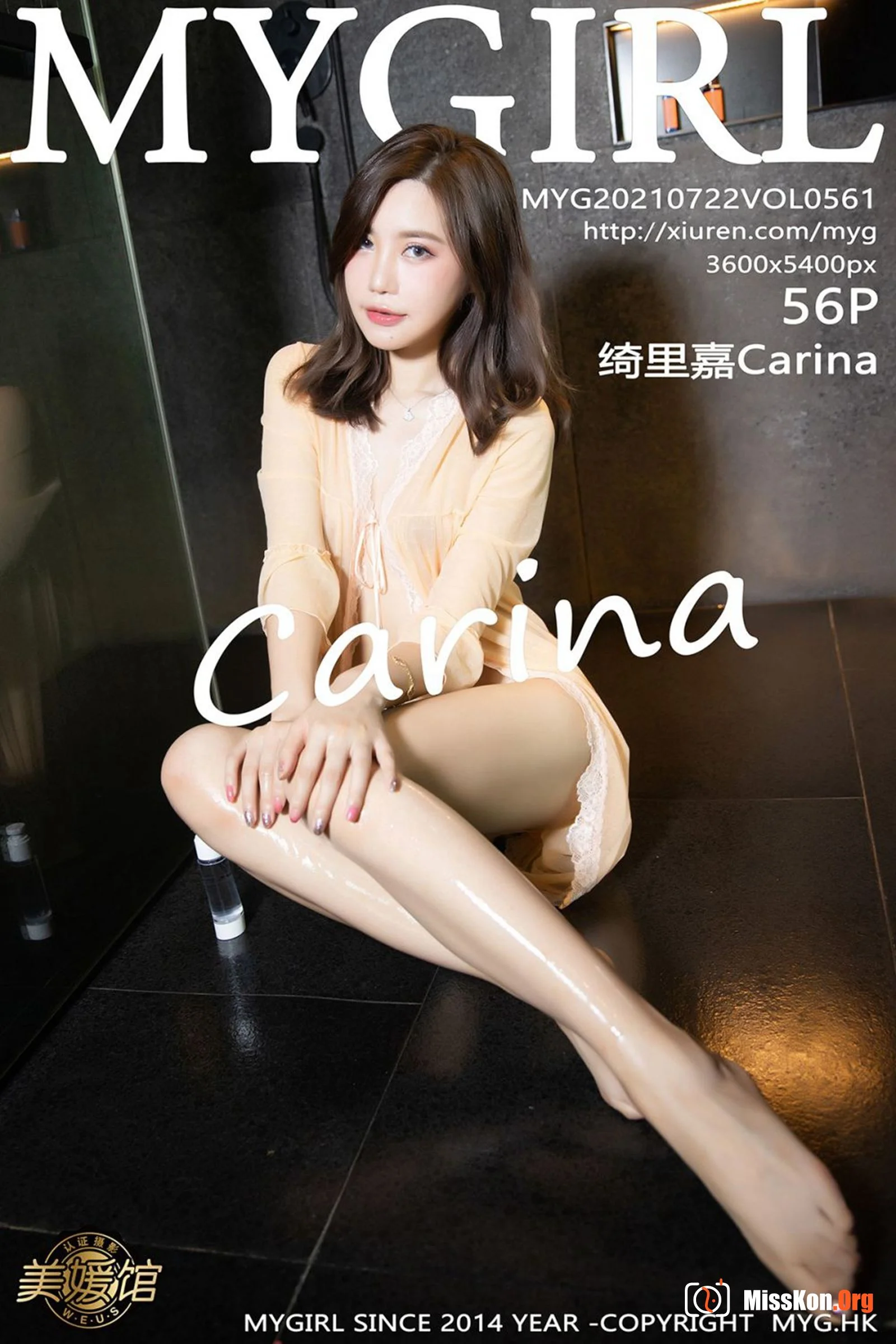Kirika - Photo 57