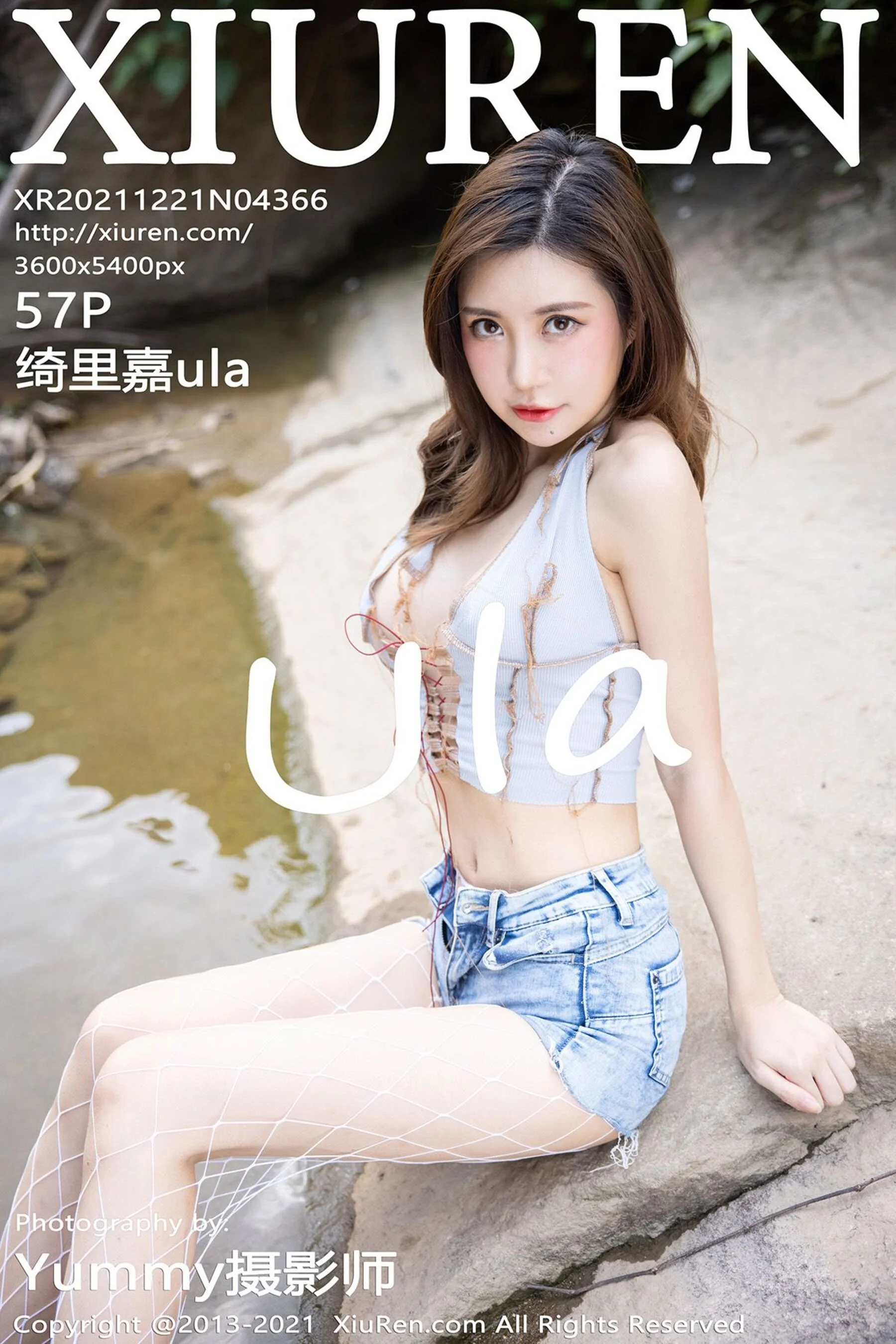 绮里嘉