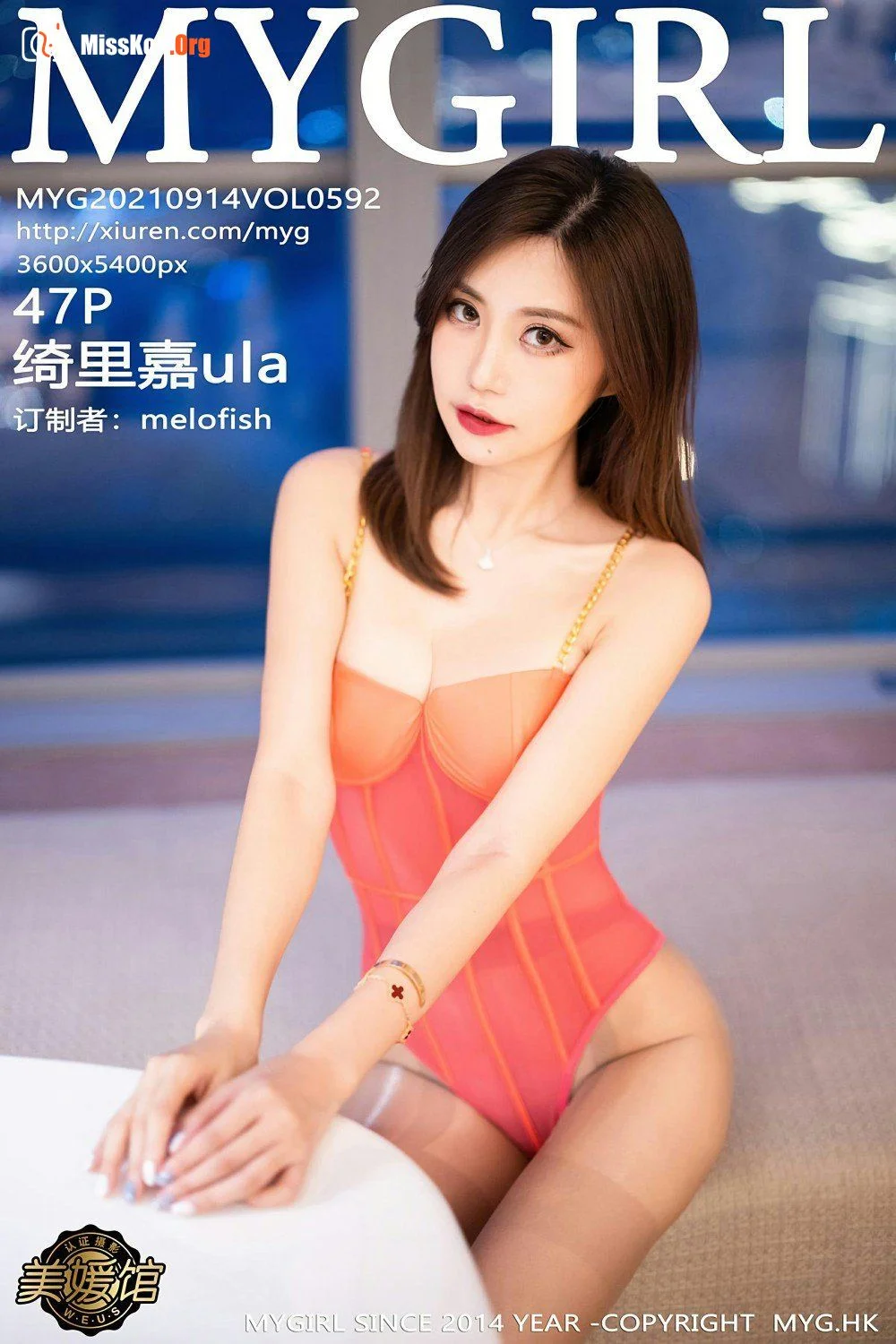 Kirika - Photo 23