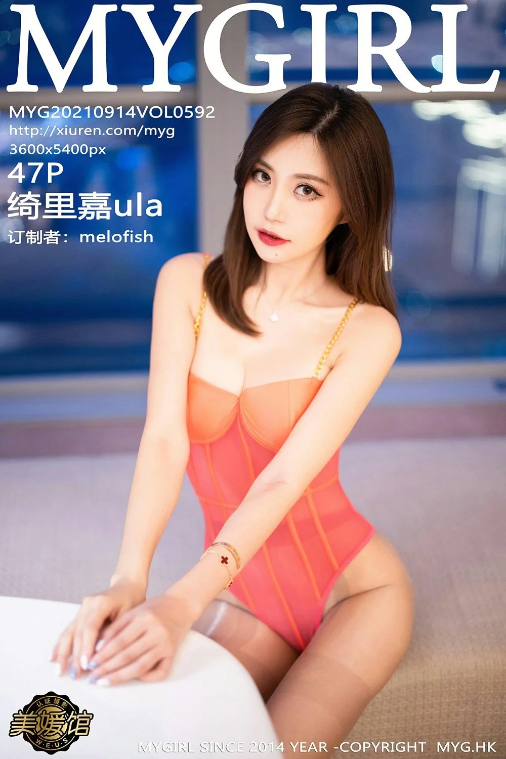 绮里嘉ula