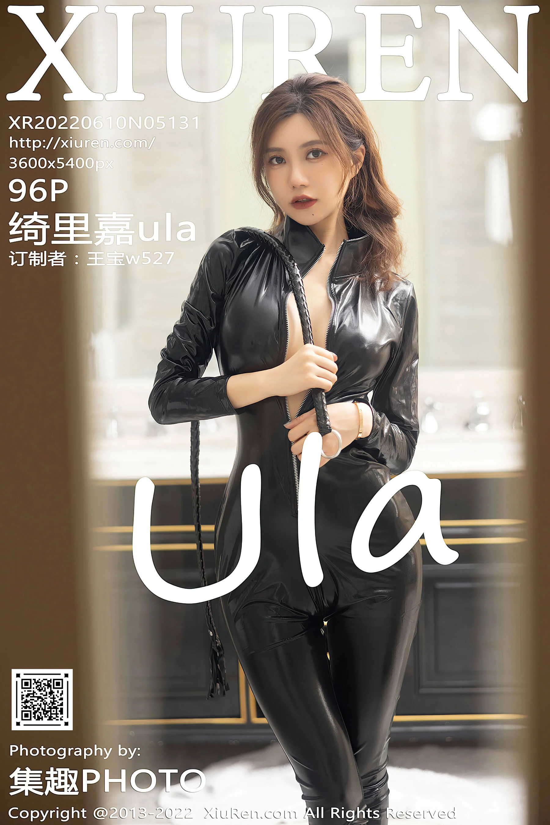 绮里嘉ula