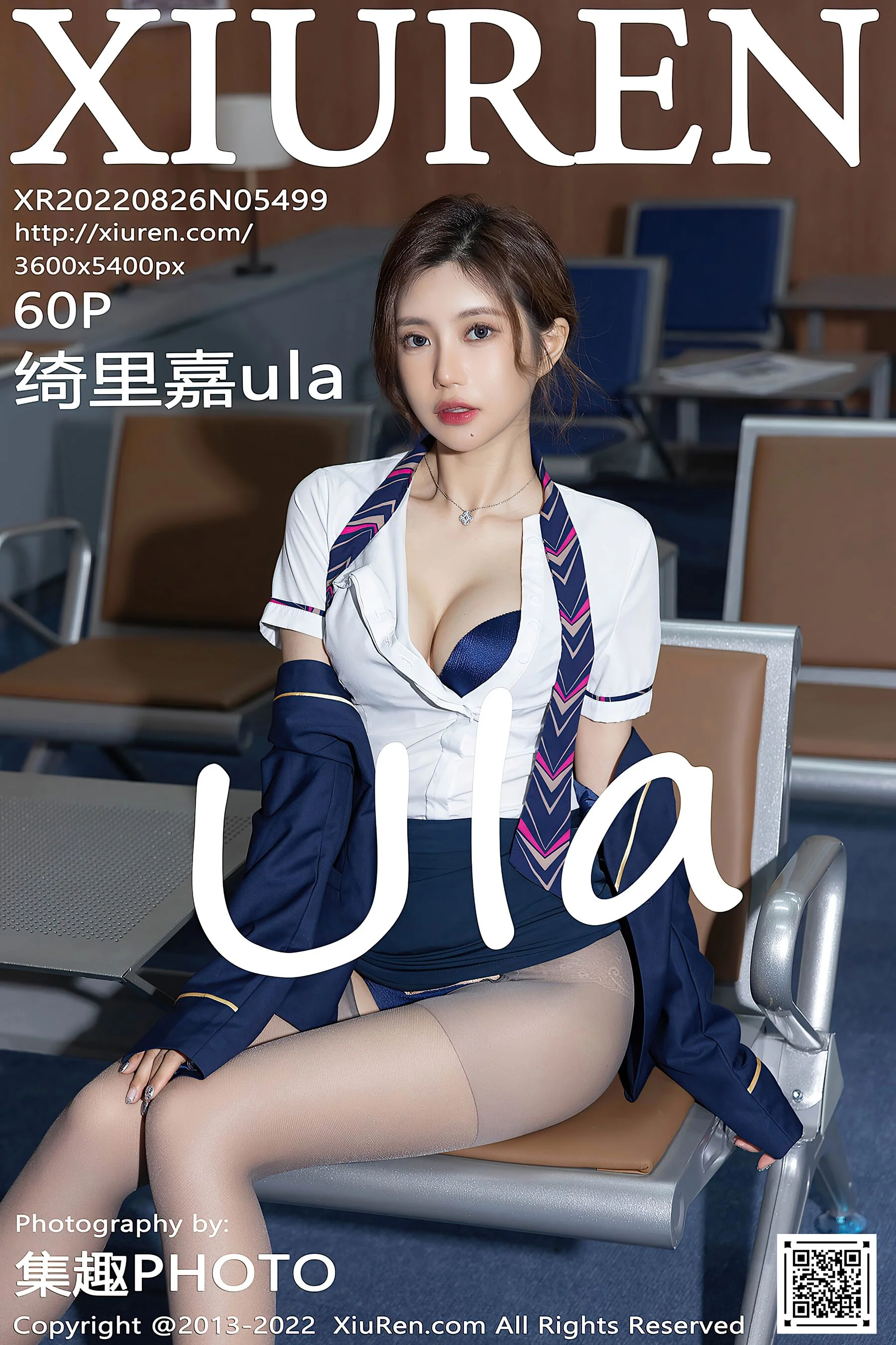 绮里嘉ula