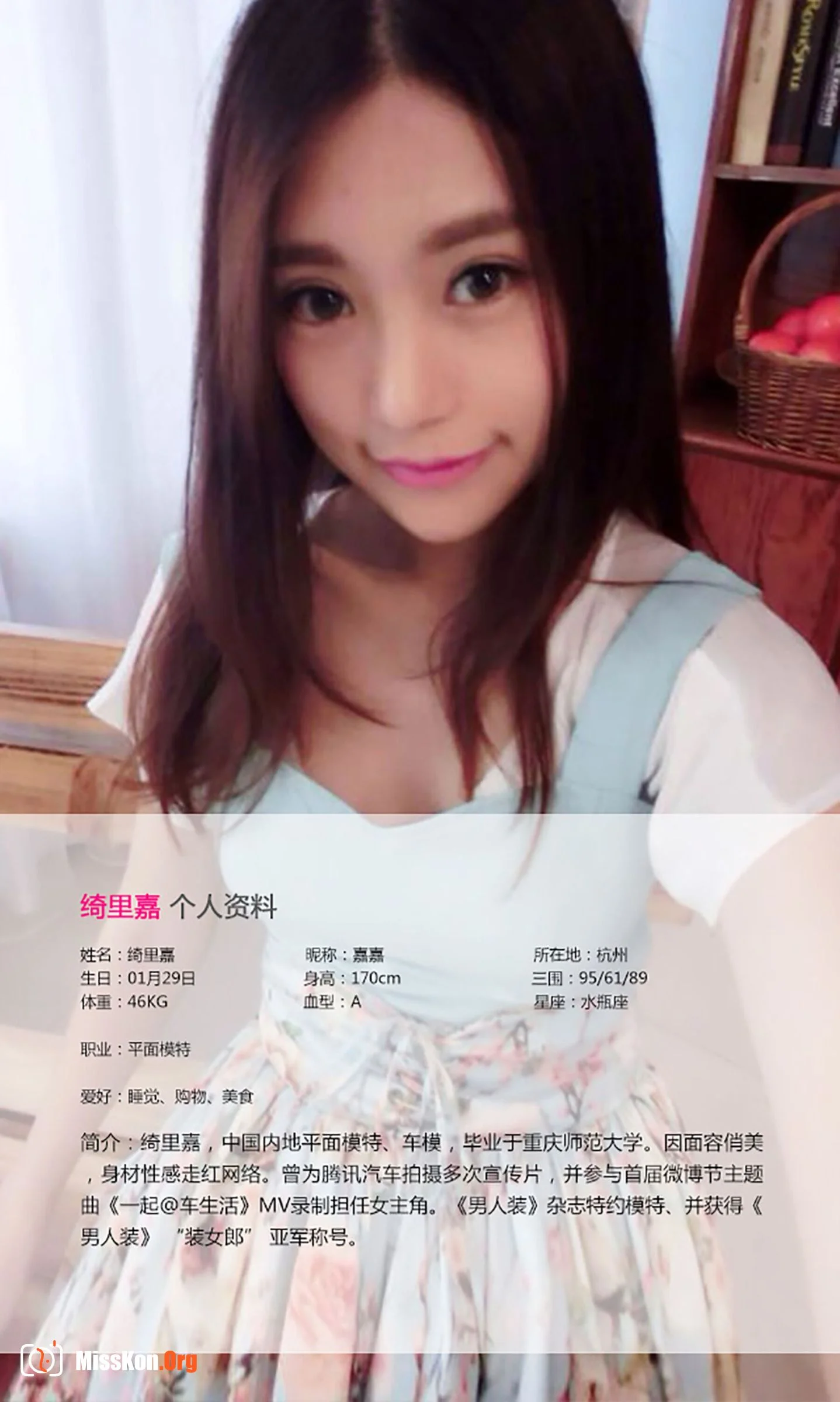 Kirika: Delicate and soft Jiangnan beauty - Photo 2