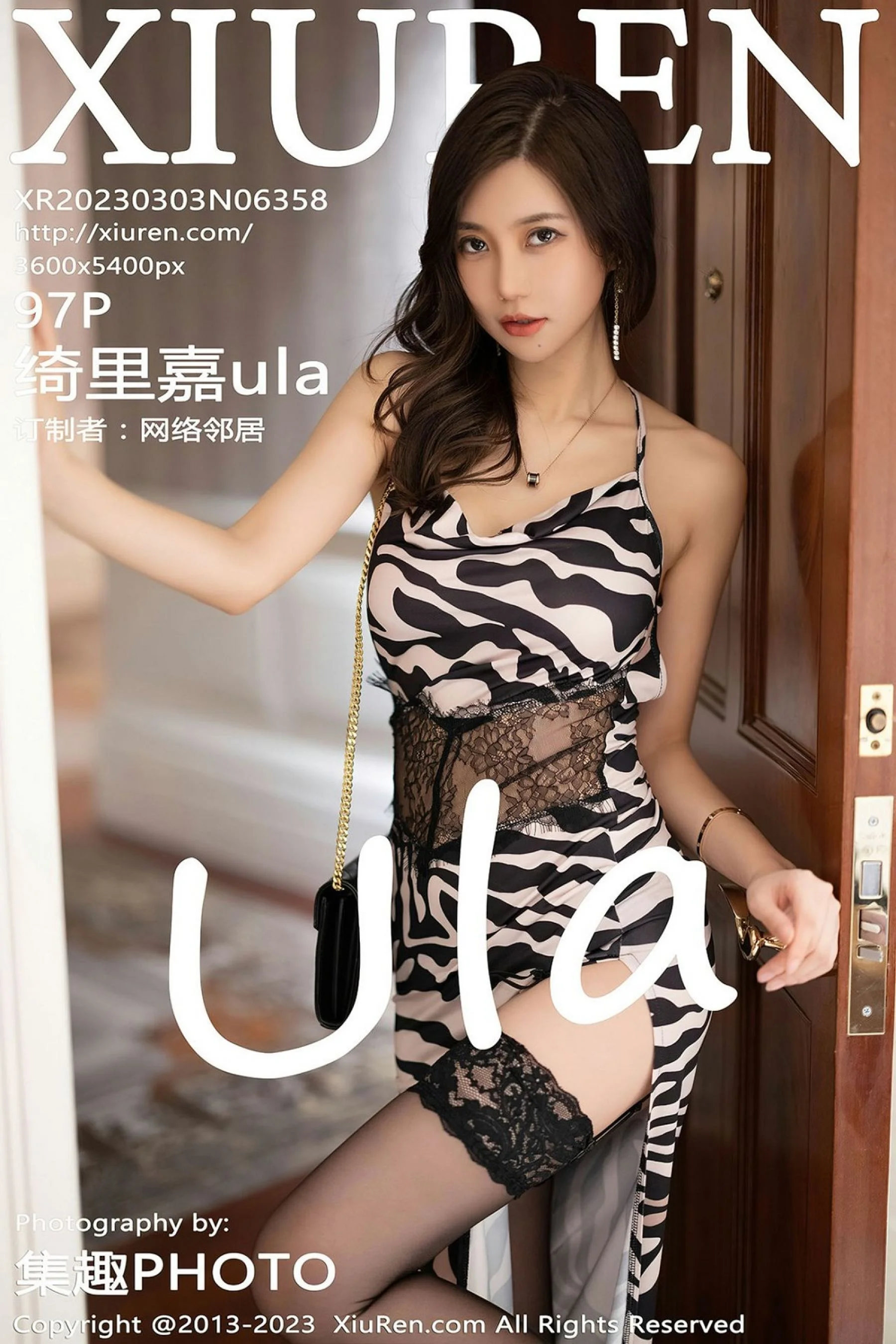 绮里嘉ula