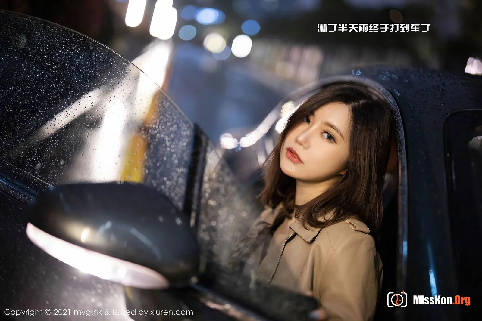 Kirika - Photo 3