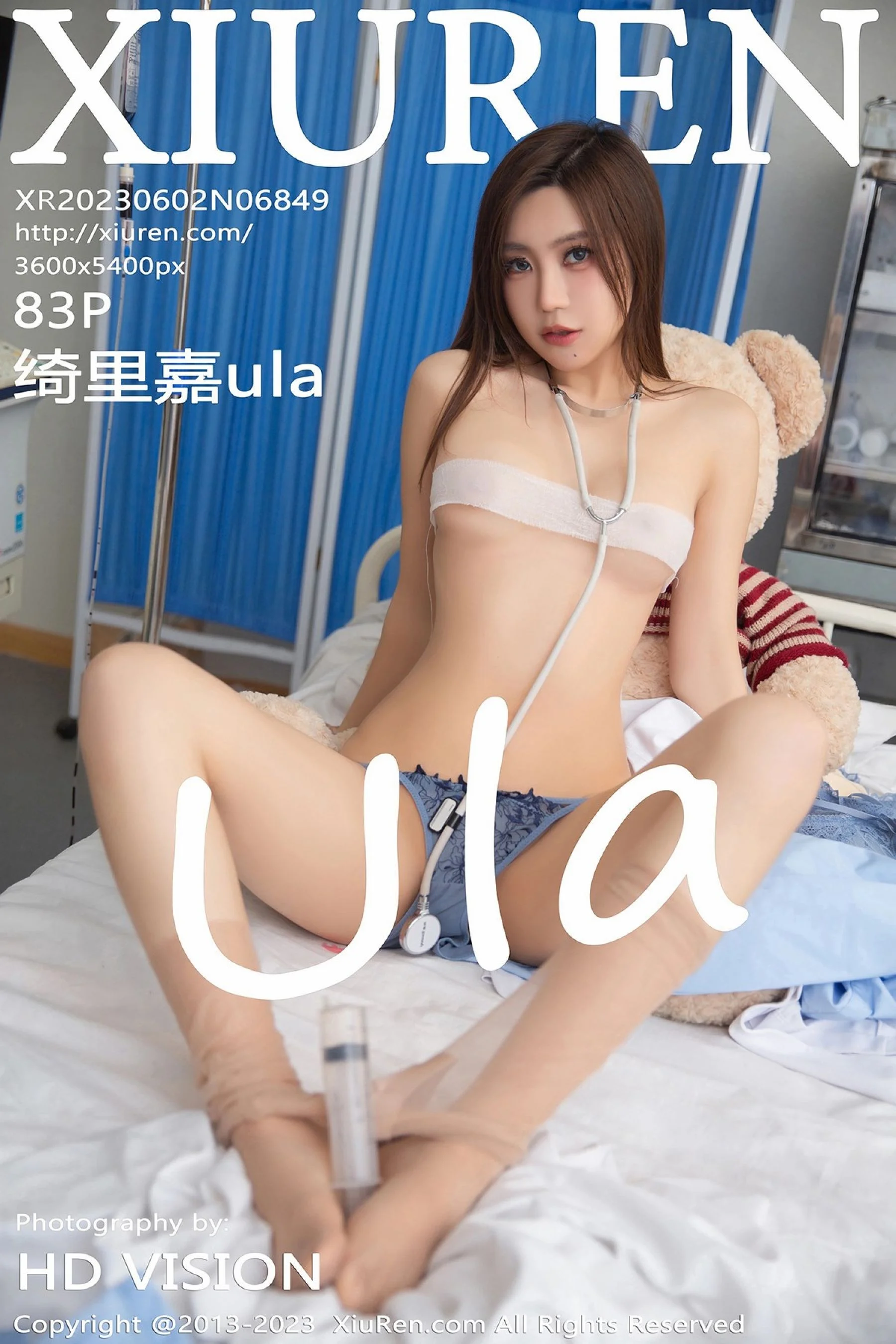 Kirika