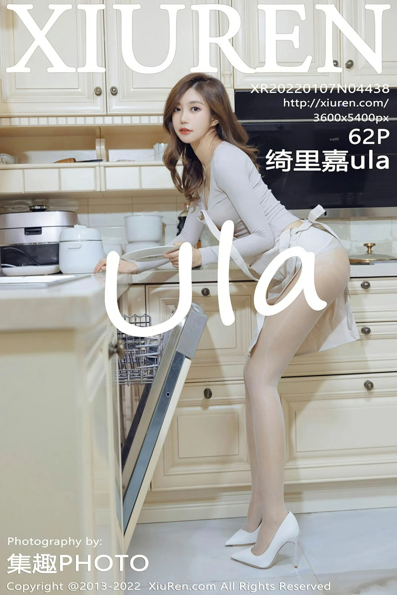 绮里嘉ula