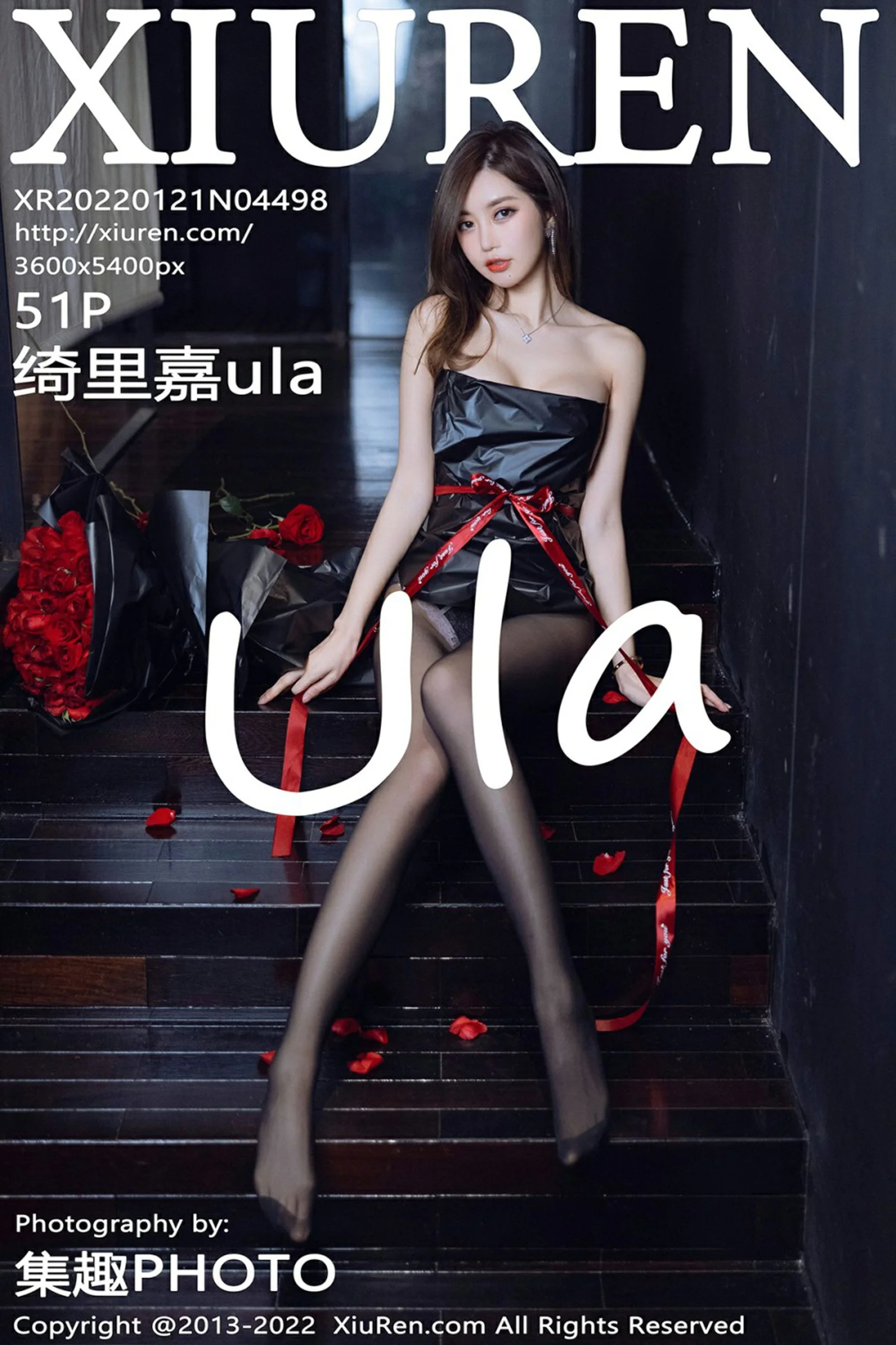 绮里嘉ula