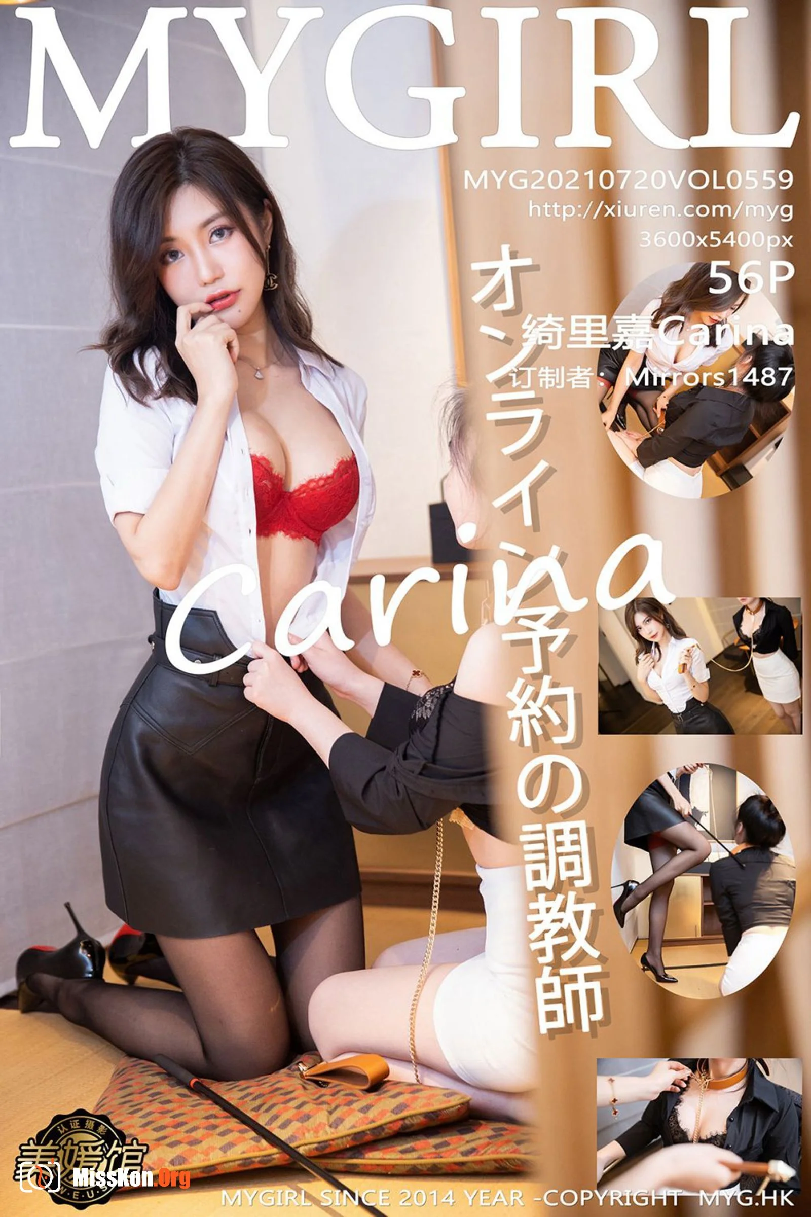 绮里嘉Carina - 照片 57