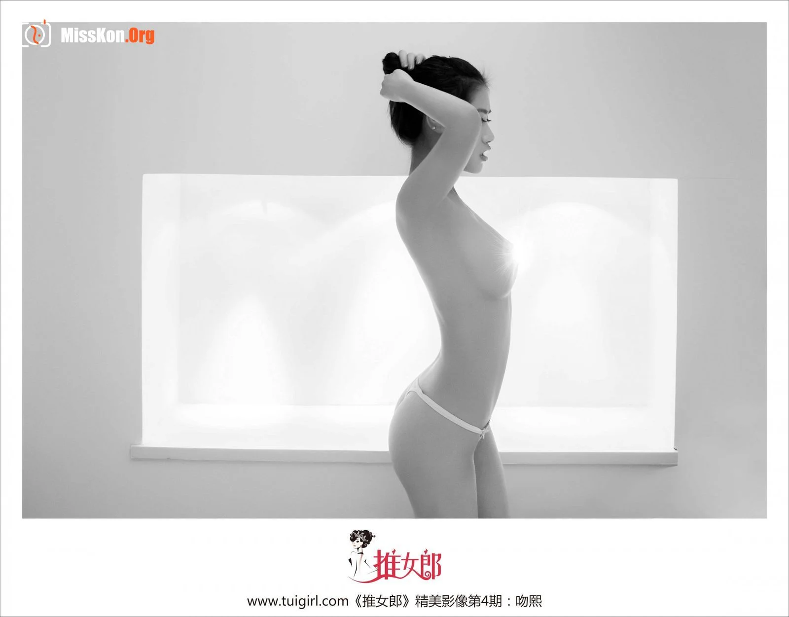 Kiss Xi: fresh and refined, delicate and elegant - Photo 18