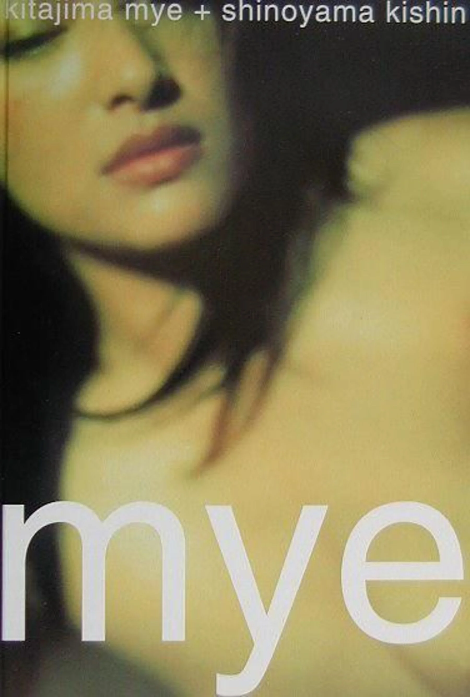 Kitashima dance: Mye (Vol. 2001.9)