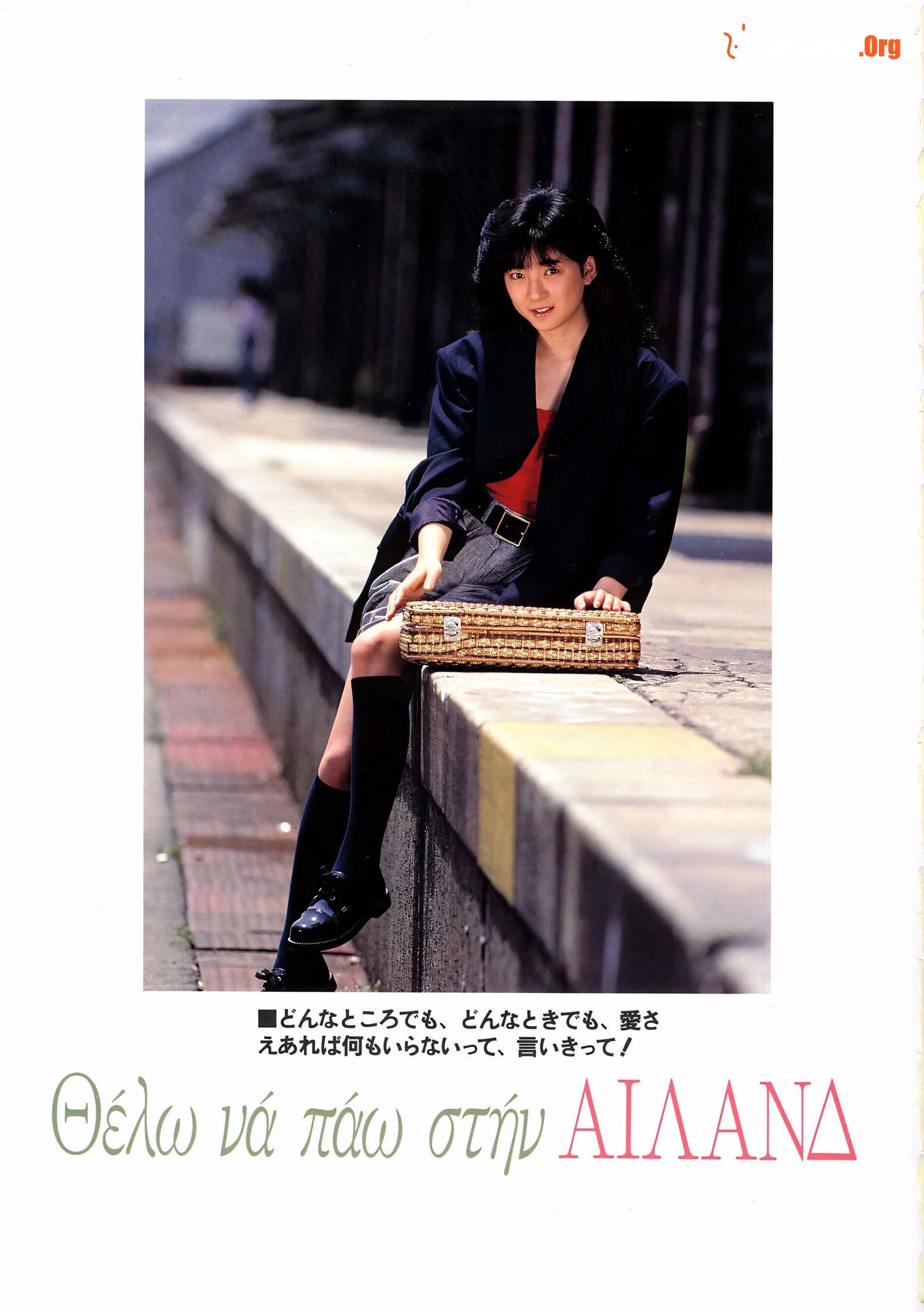 Komori Ai: Beautiful Girl Legend MOOK (Yingzhi Publishing) - Photo 4