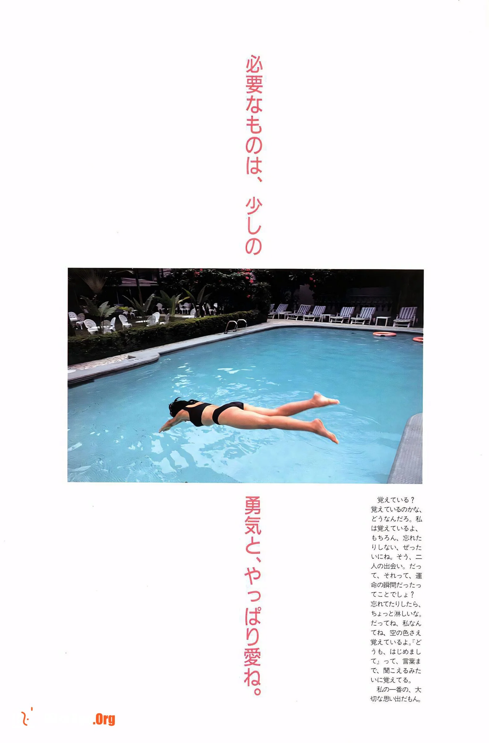 Komori Ai: Beautiful Girl Legend MOOK (Yingzhi Publishing) - Photo 7