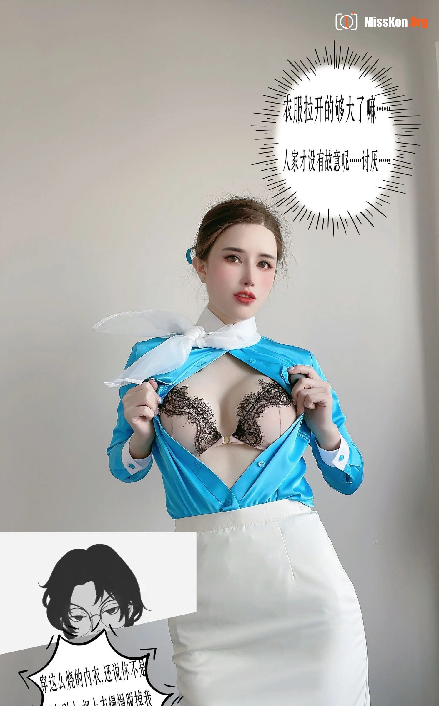 Korean Air - Photo 10