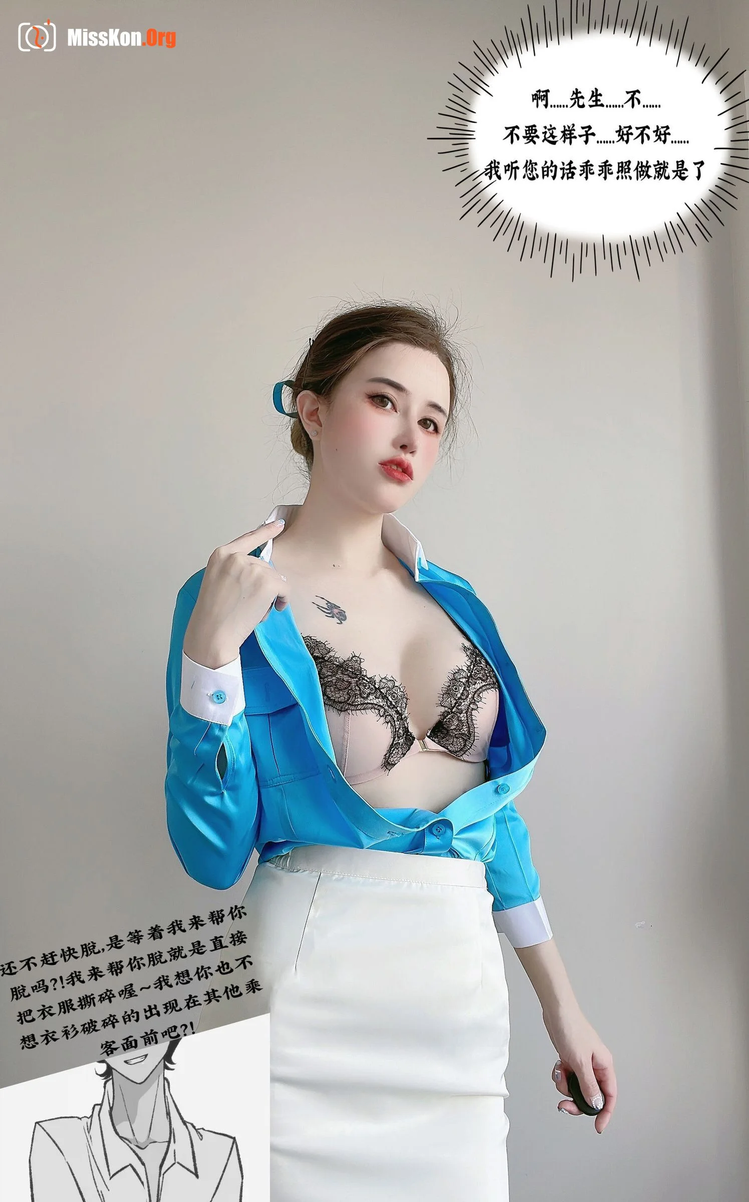 Korean Air - Photo 14
