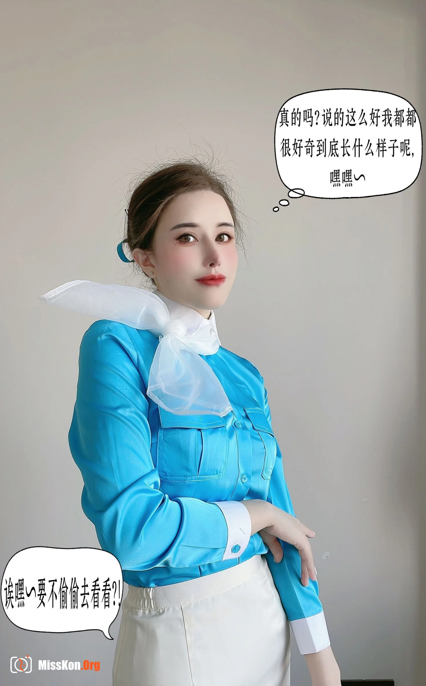 Korean Air - Photo 2