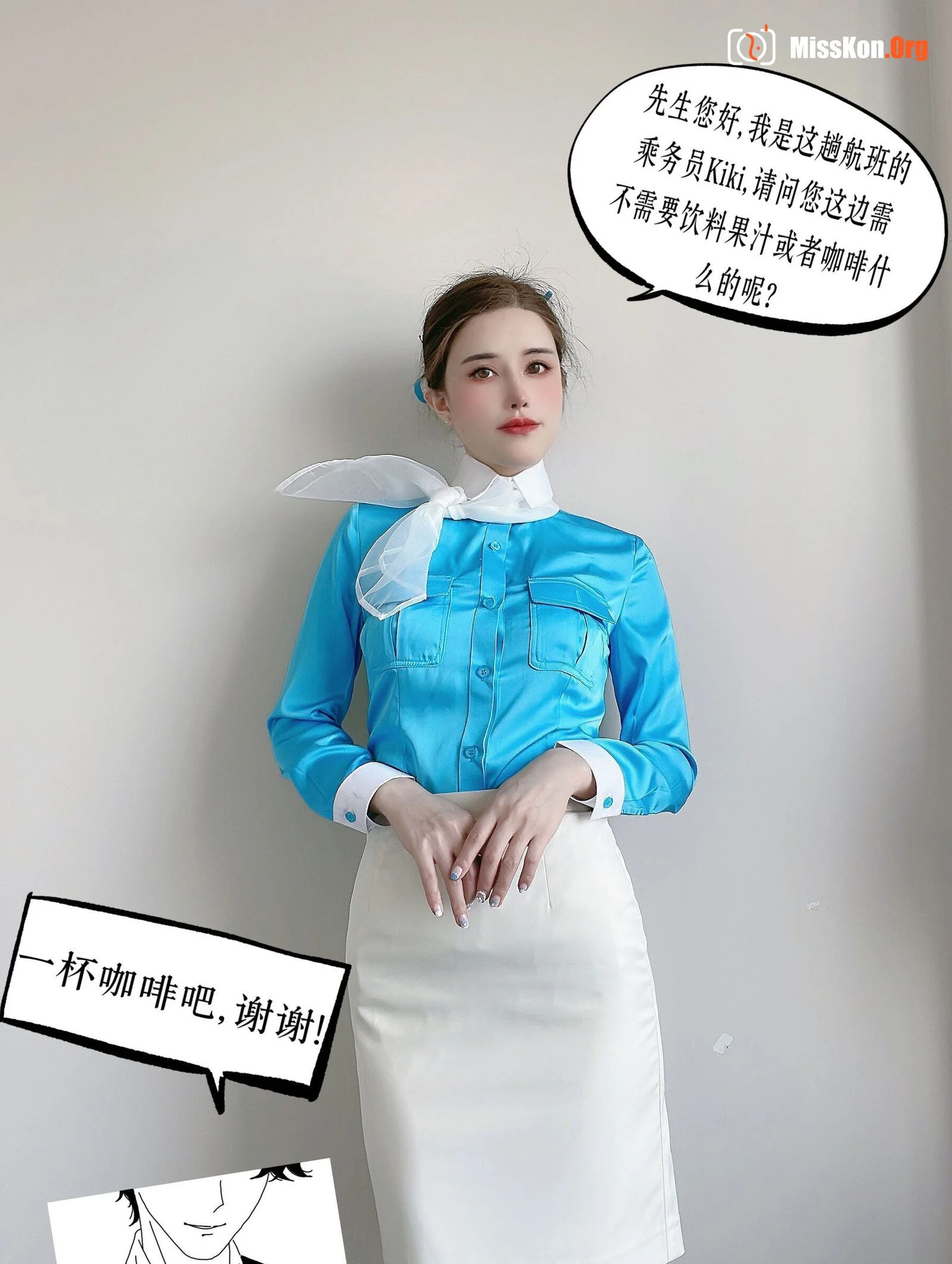 Korean Air - Photo 3