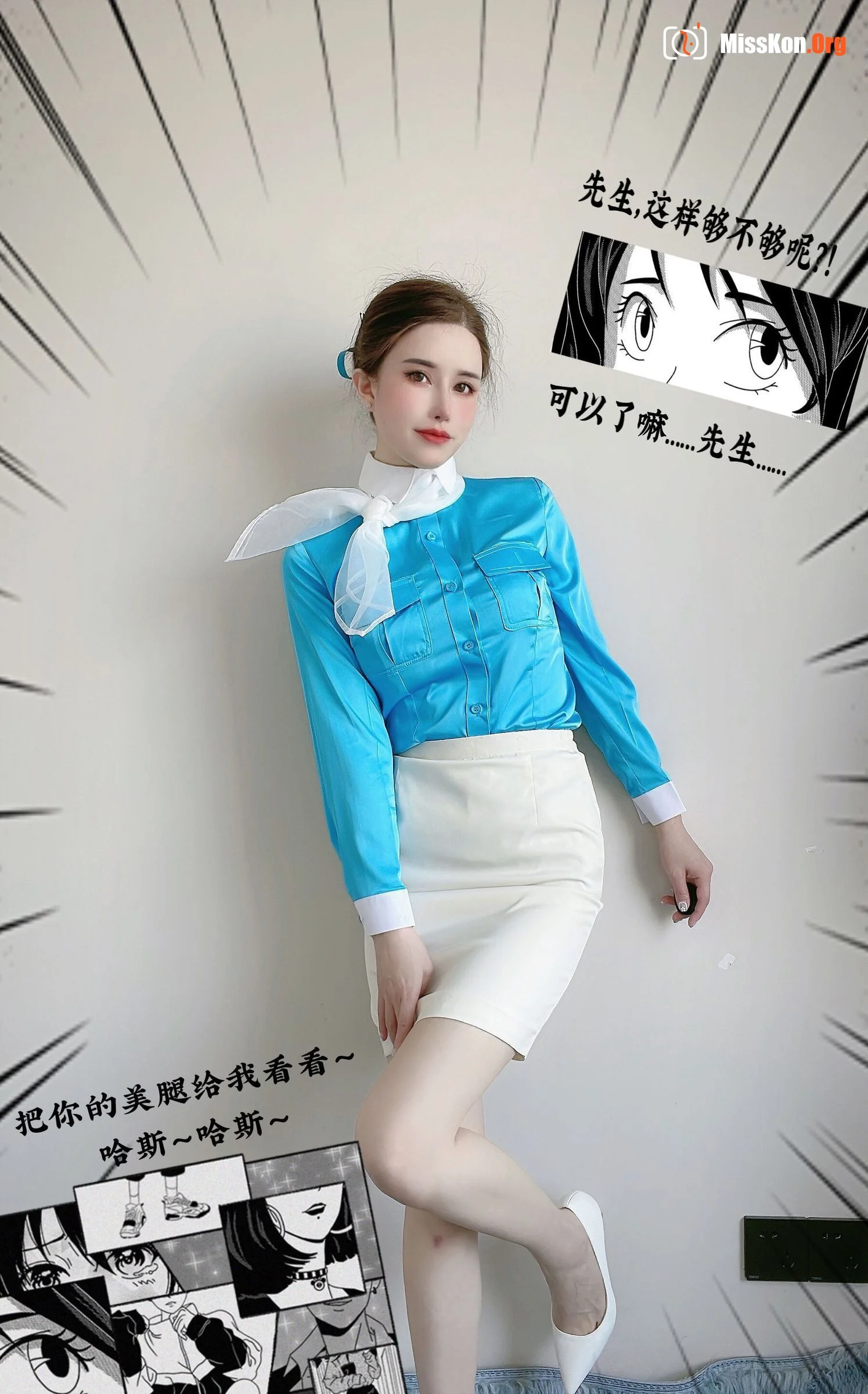 Korean Air - Photo 6