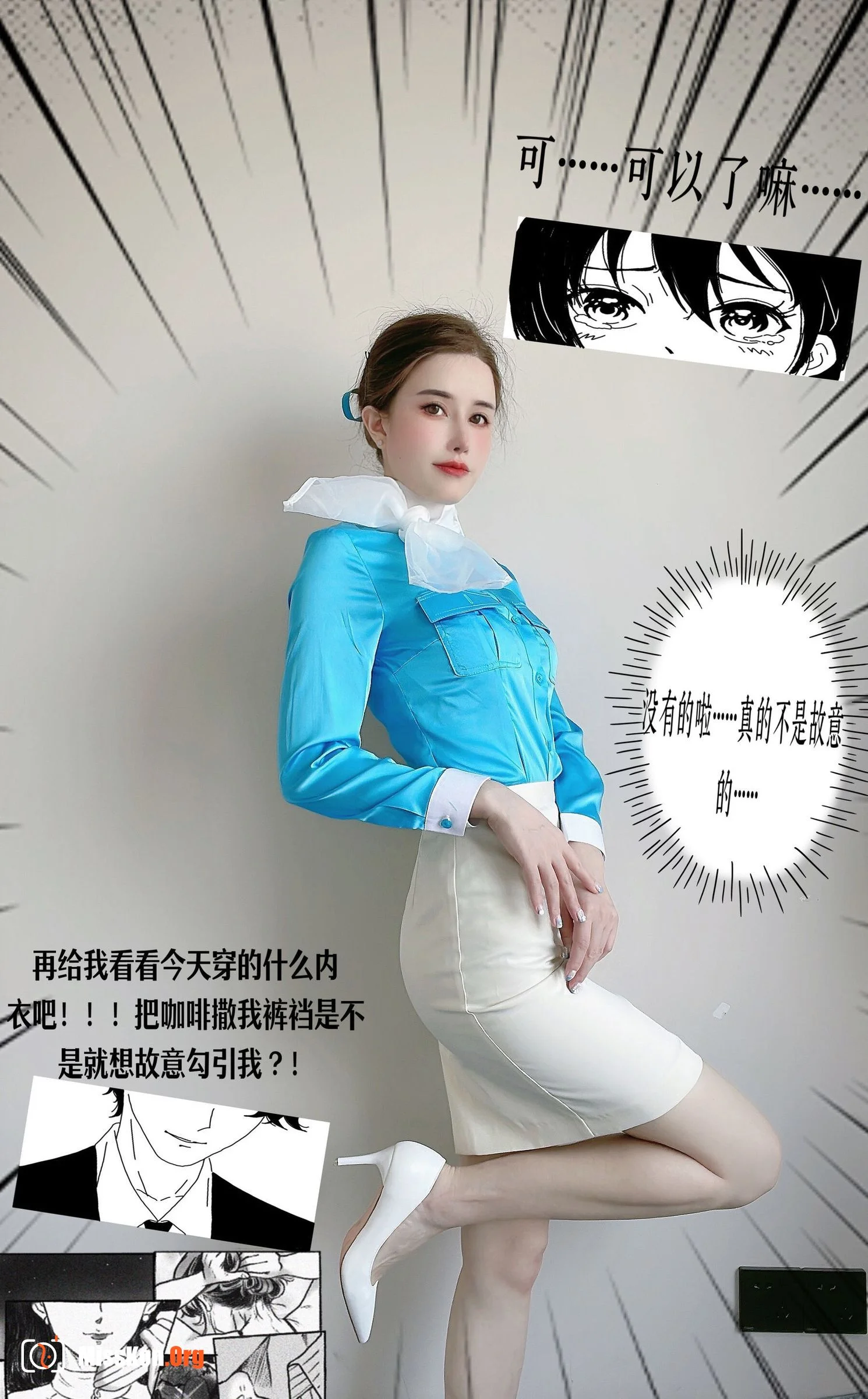 Korean Air - Photo 7
