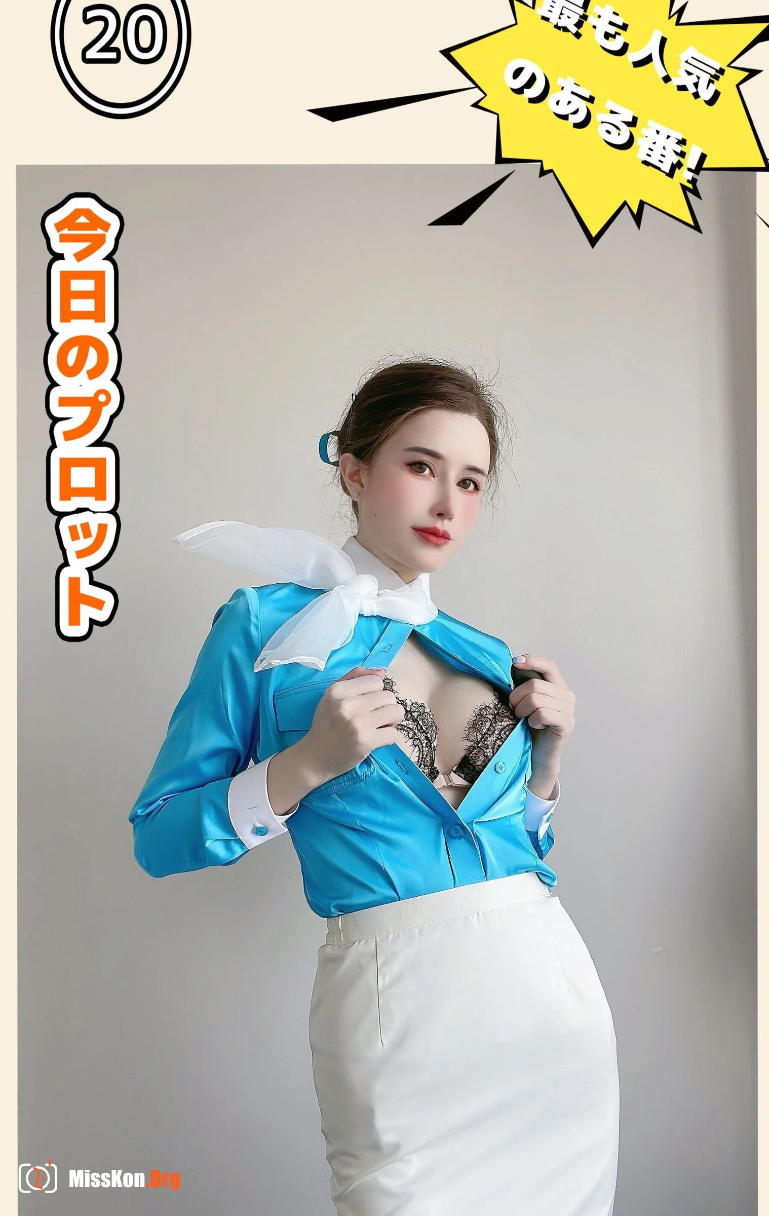 Korean Air - Photo 8