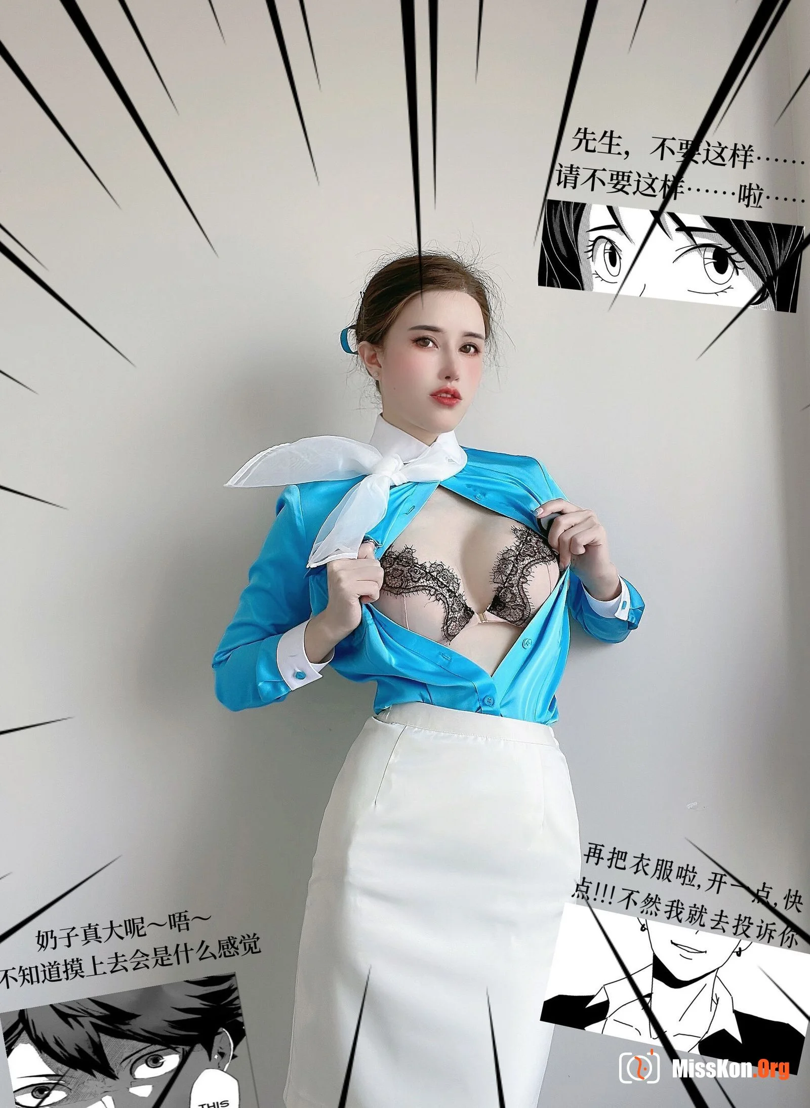 Korean Air - Photo 9