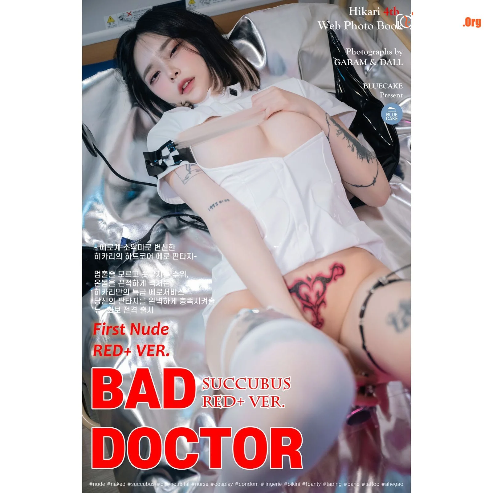 Krhikari Yuka: BAD DOCTOR (BLUECAKE) - Photo 2