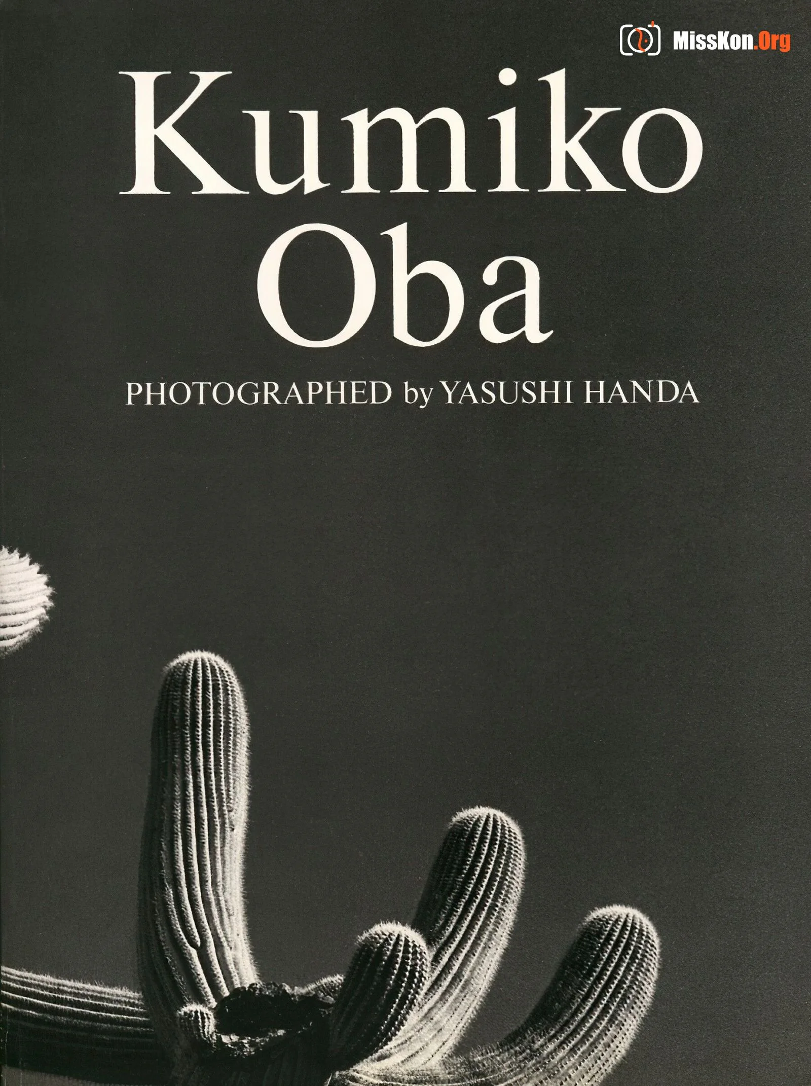 Kumiko Ohba (Shueisha) - Photo 3