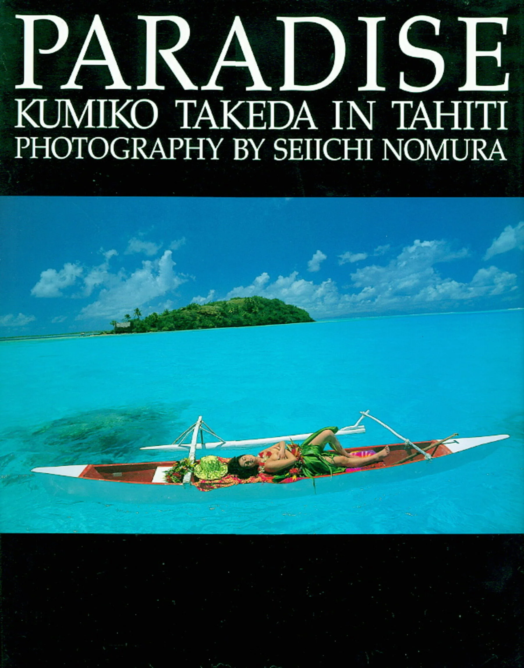 Kumiko Takeda: Paradise