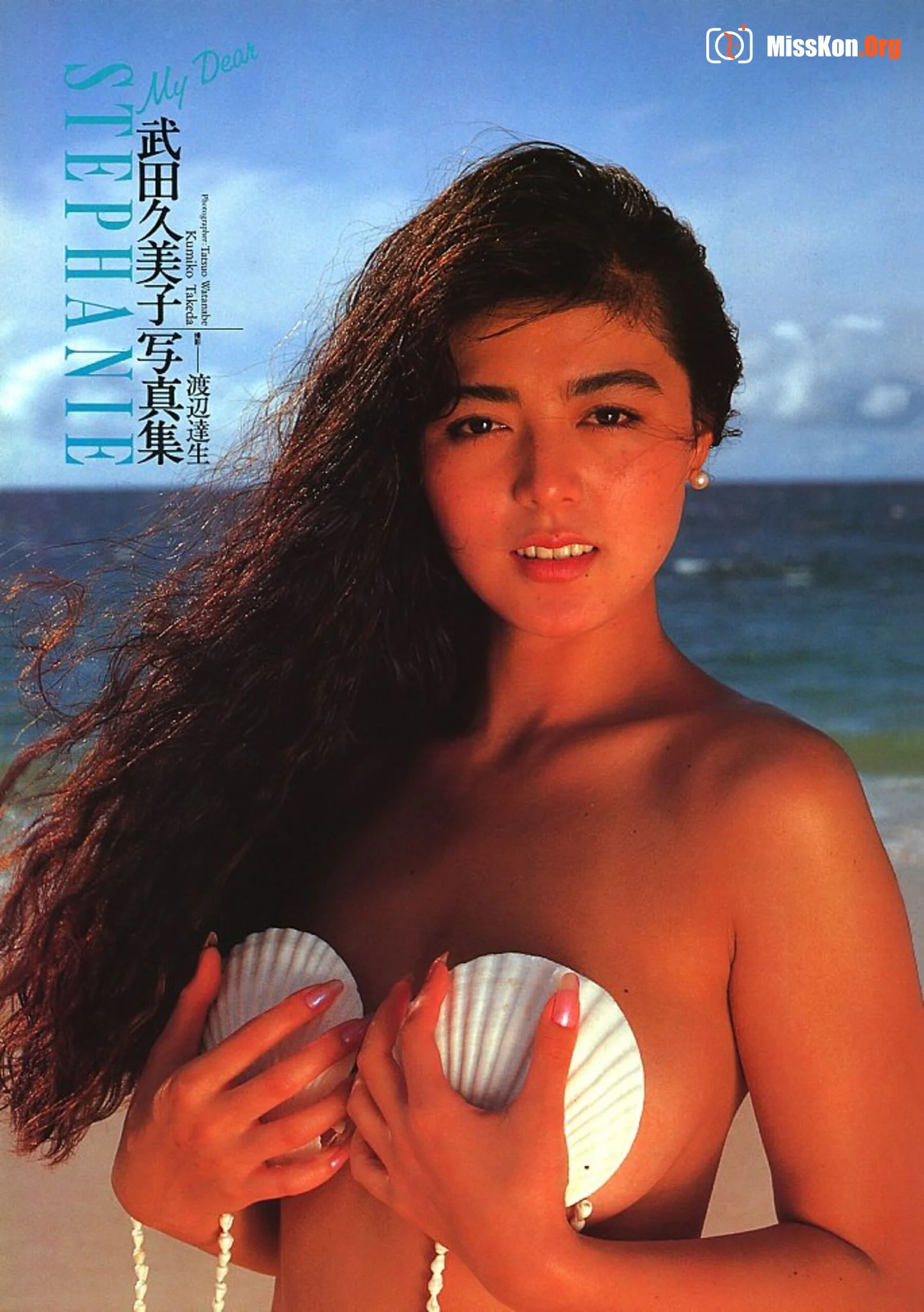 Kumiko Takeda: STEPHANIE - Photo 2