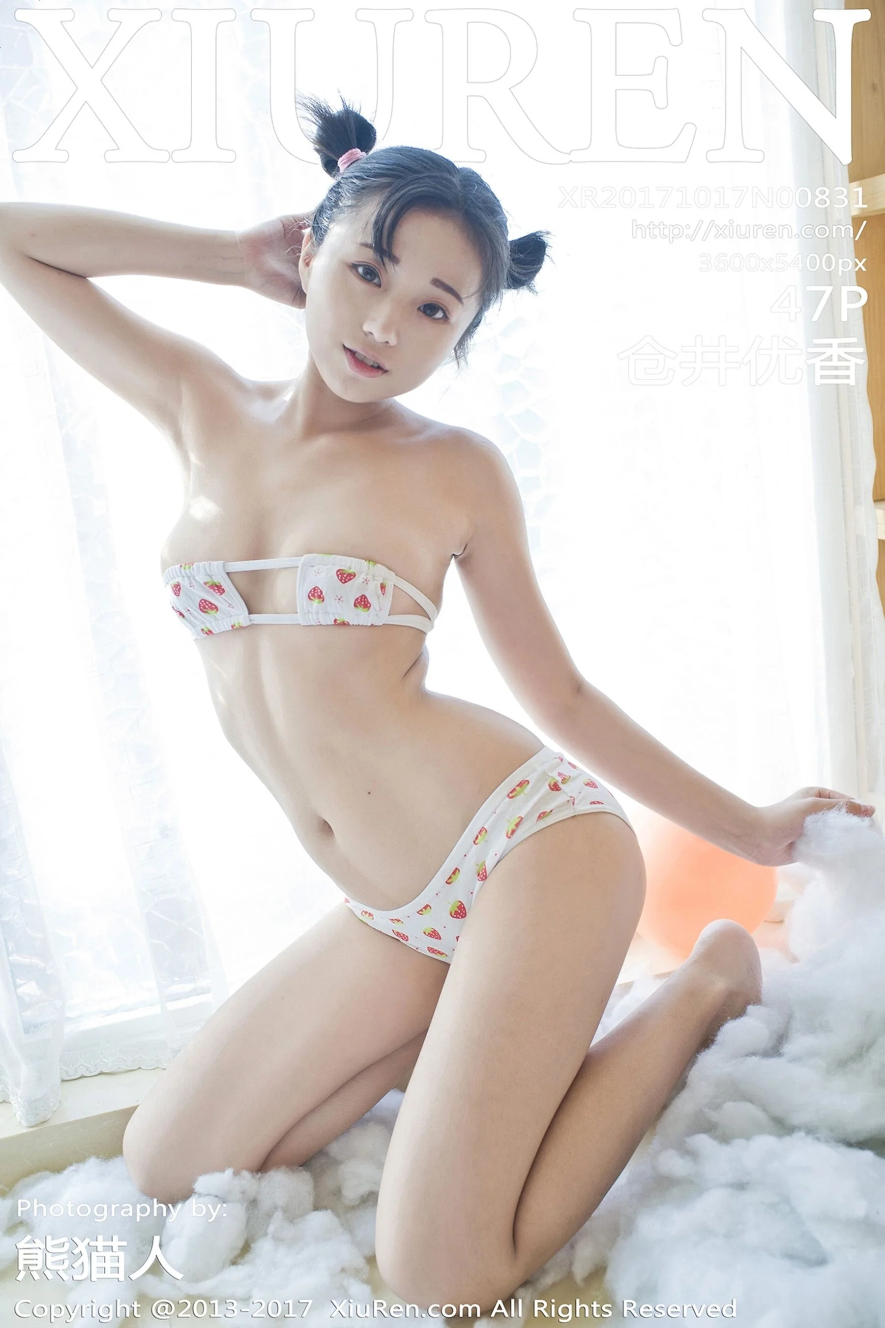Kurai Yuka