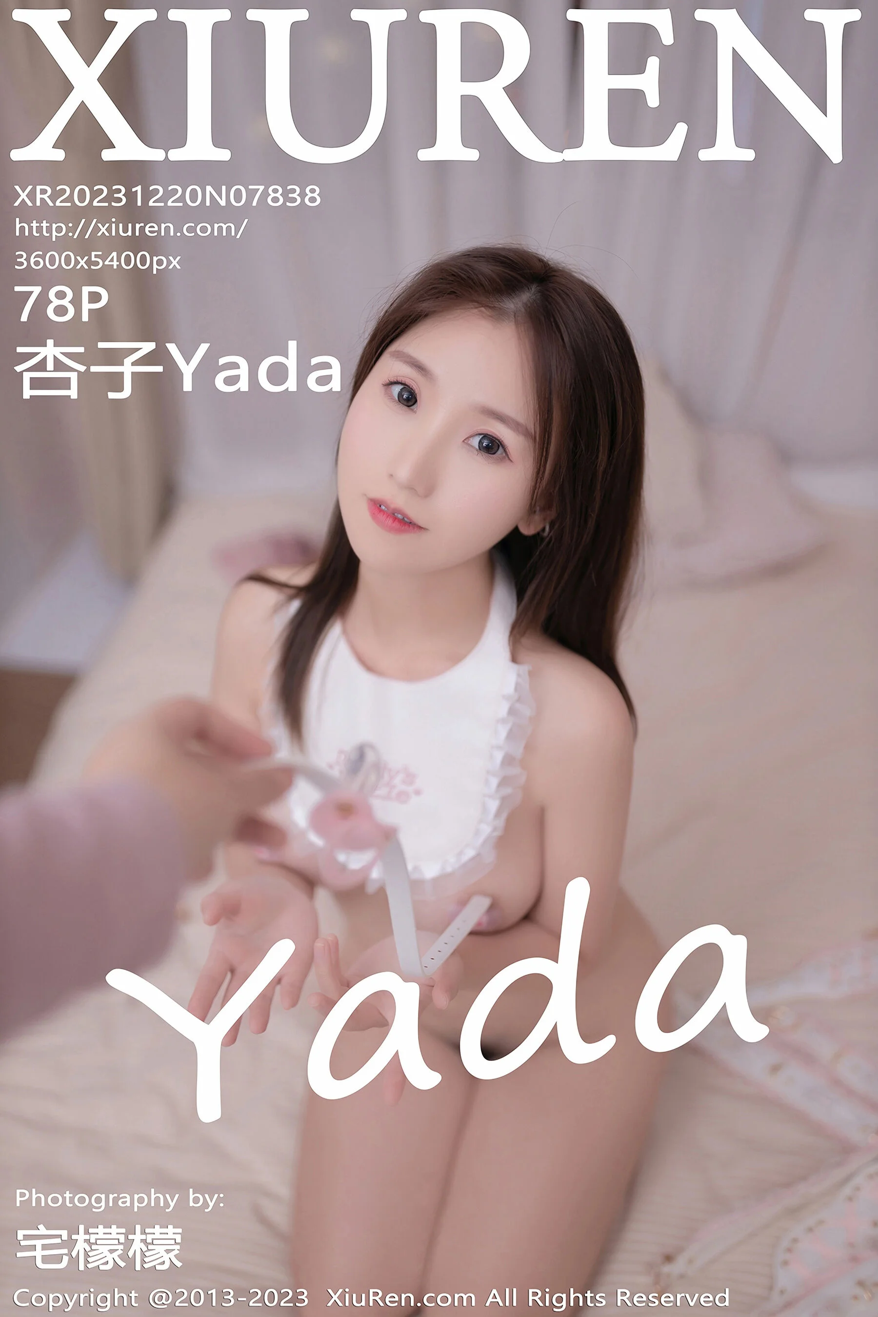 杏子Yada