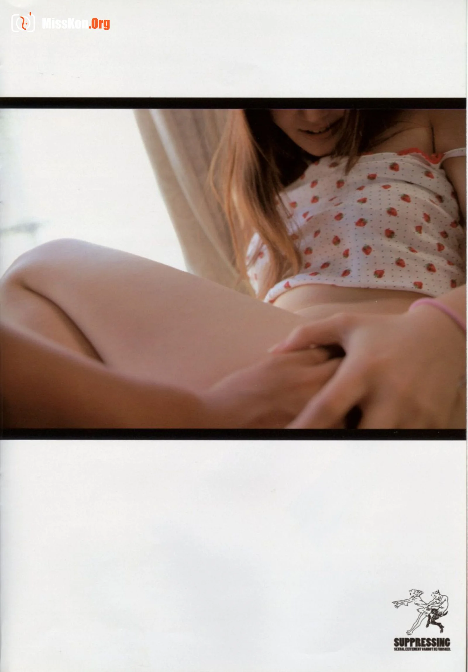 Lake Hayama: KARAMI Vol.9 (Sanwa Publishing) - Photo 2