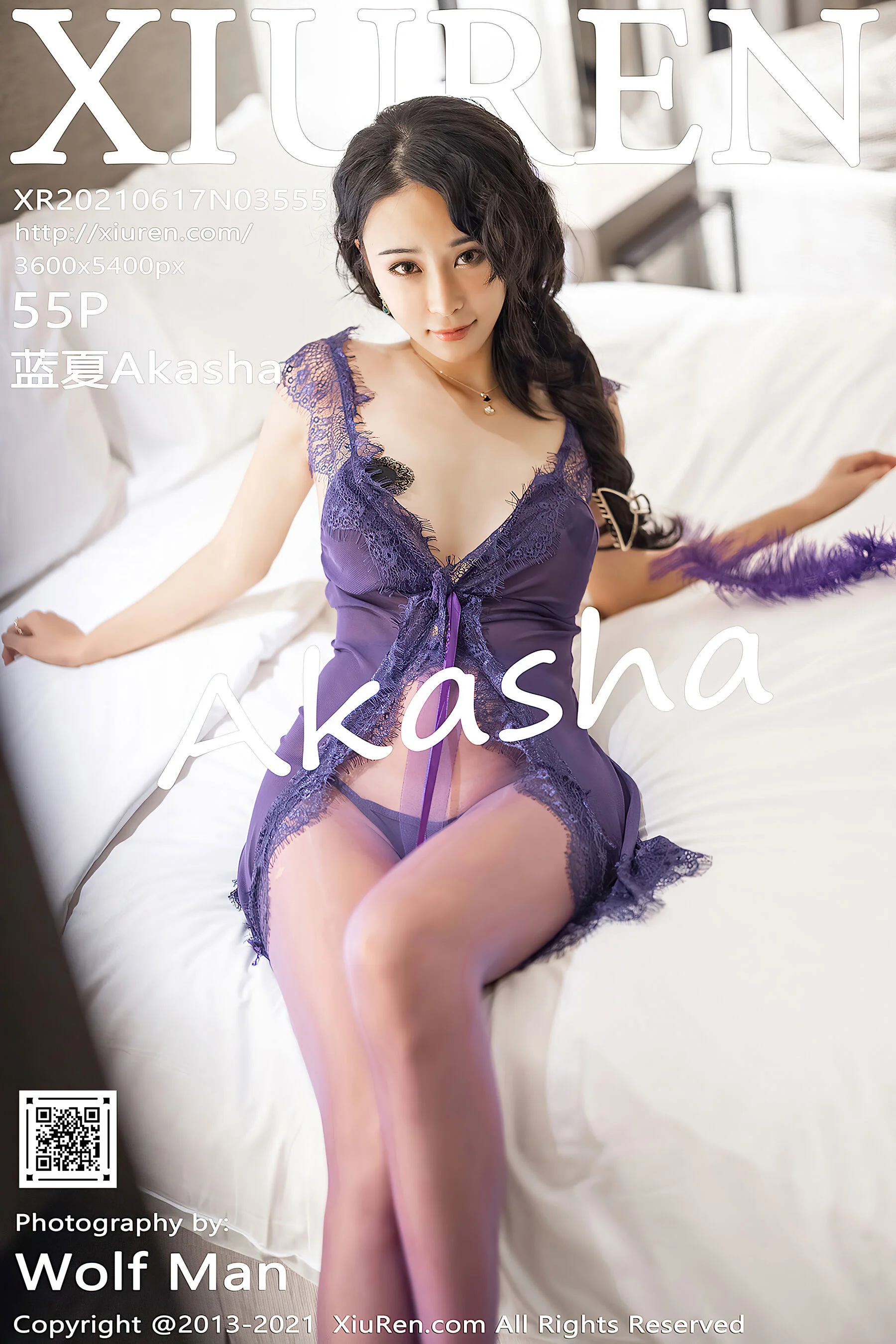 蓝夏Akasha