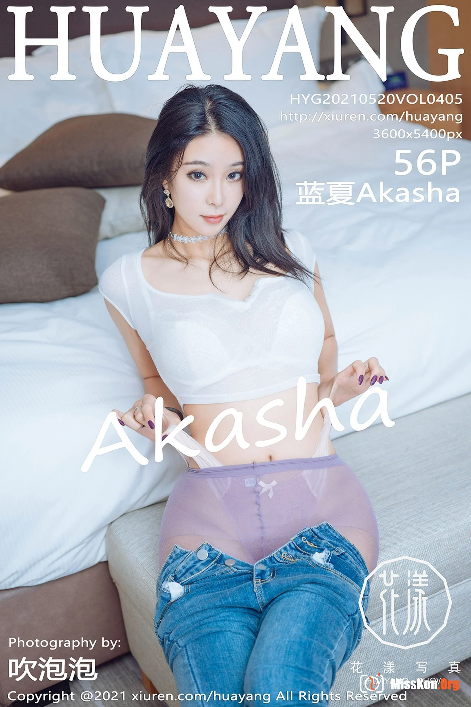 Lan Xia - Photo 57