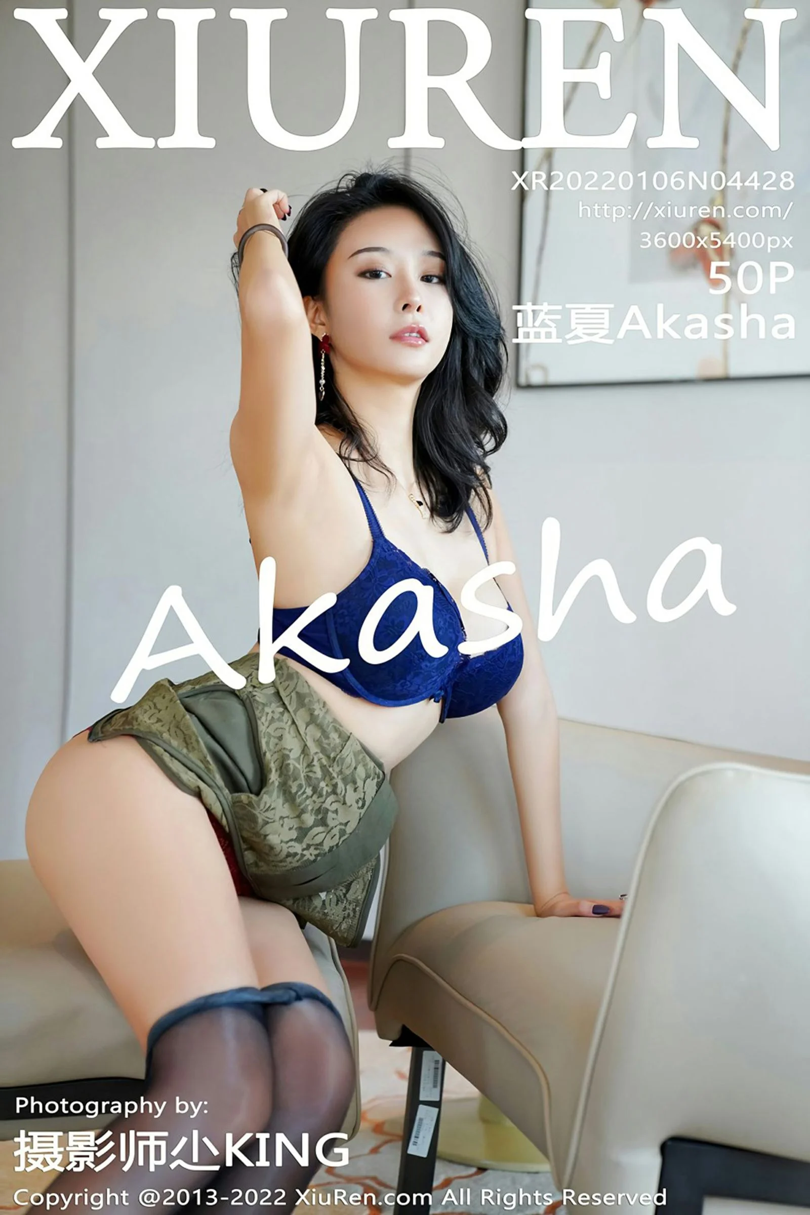 蓝夏Akasha