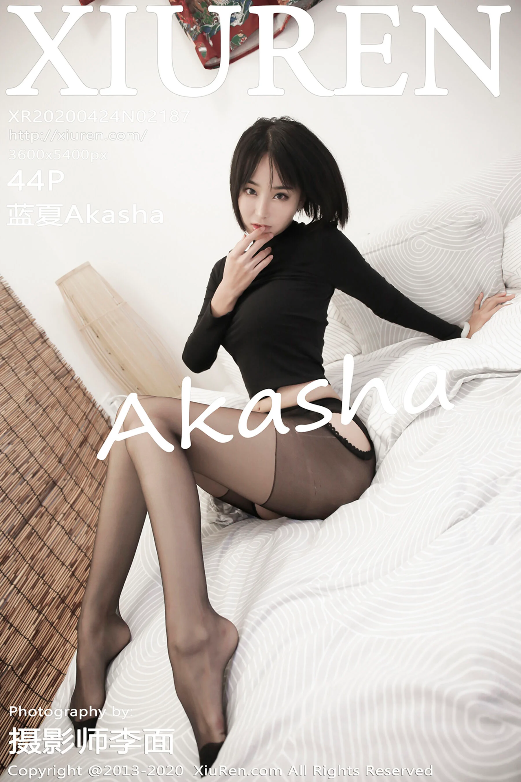 蓝夏Akasha