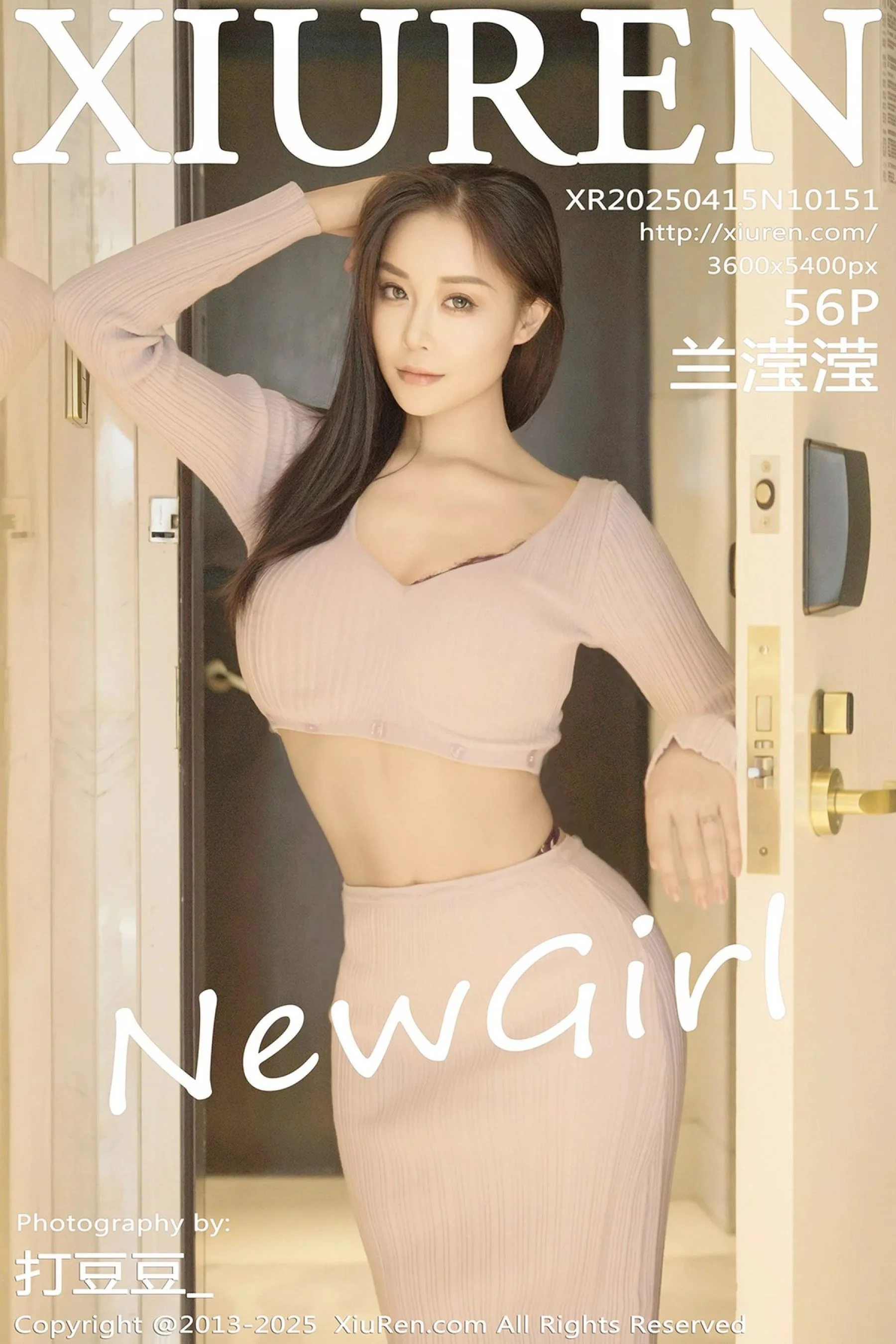 Lan Yingying