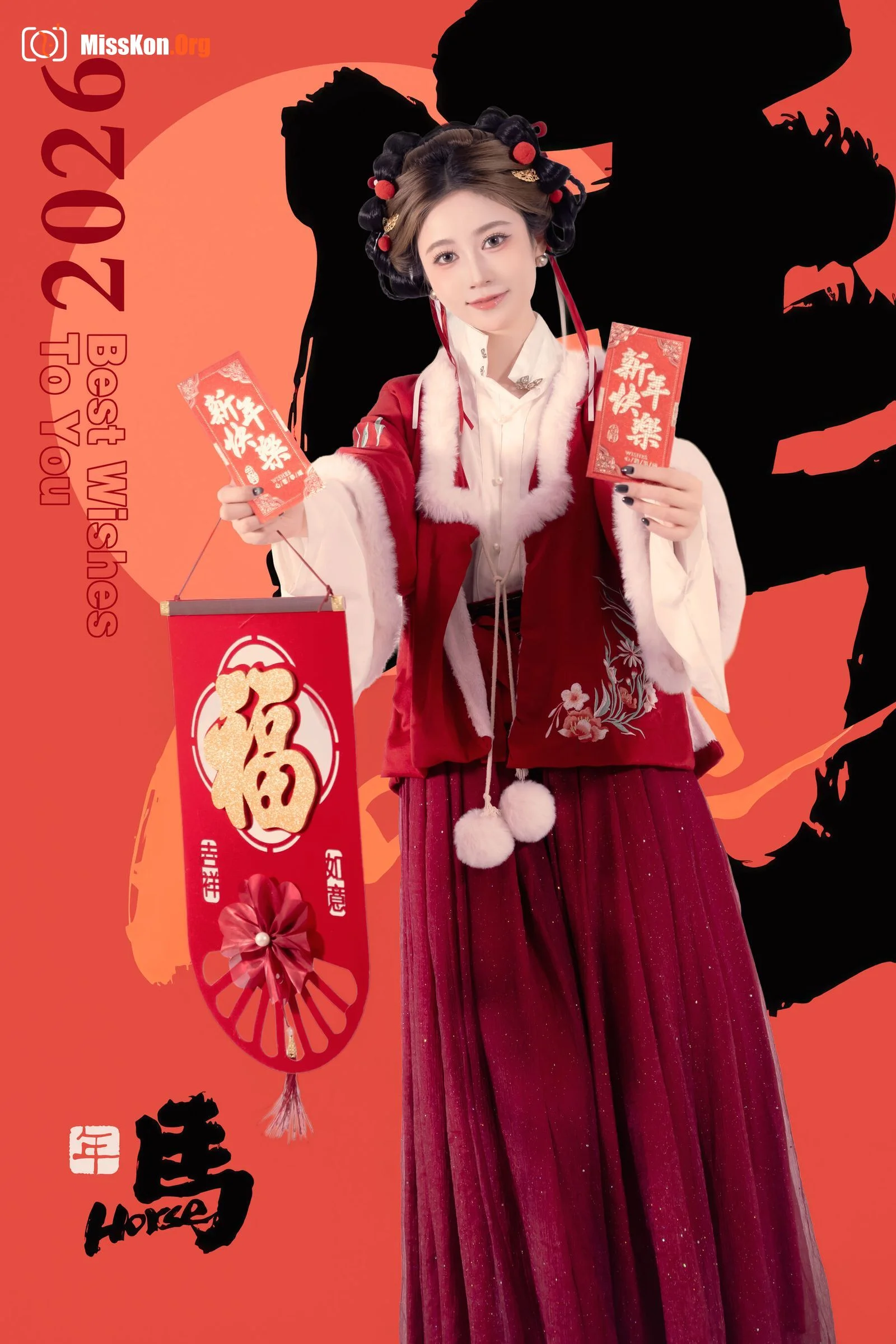 Lantern Festival - Photo 10